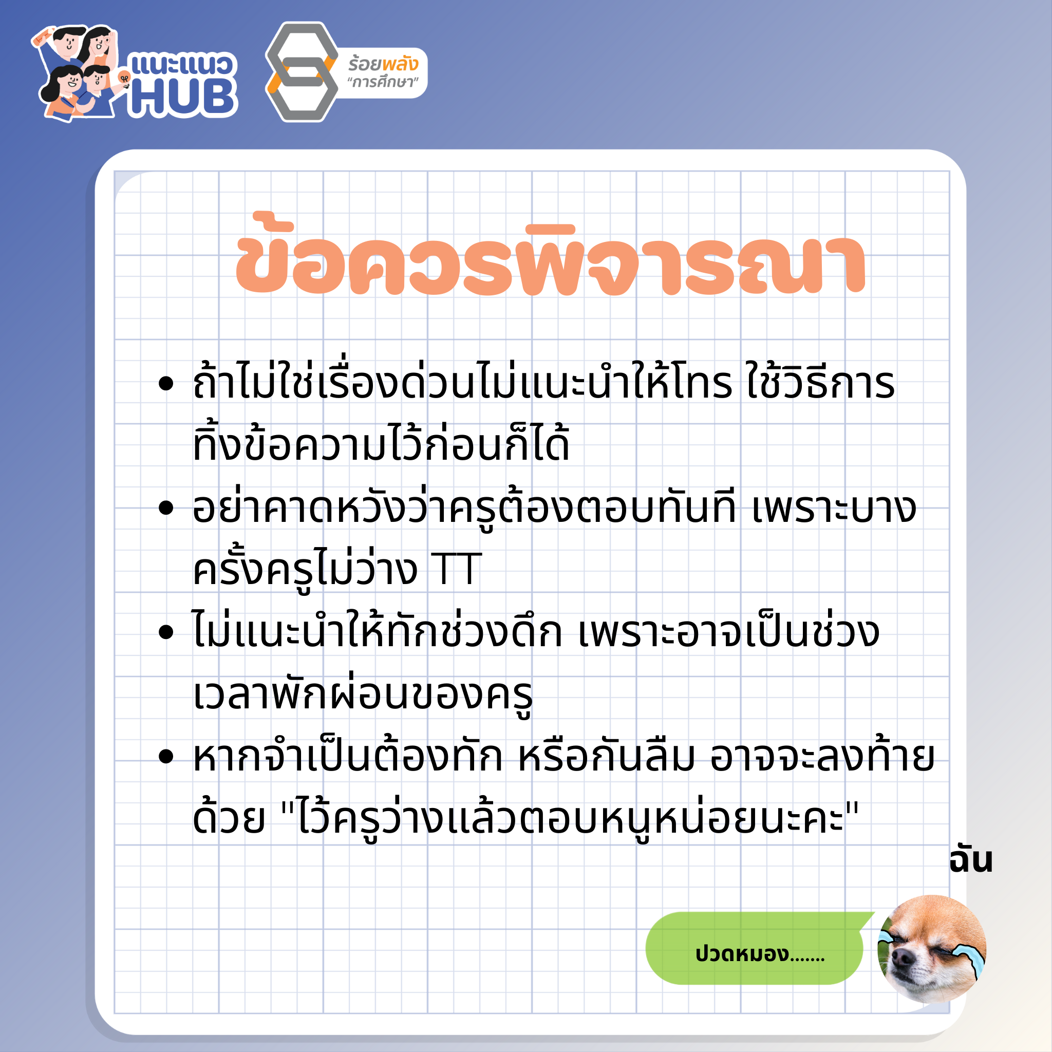 ชื่อภาพ