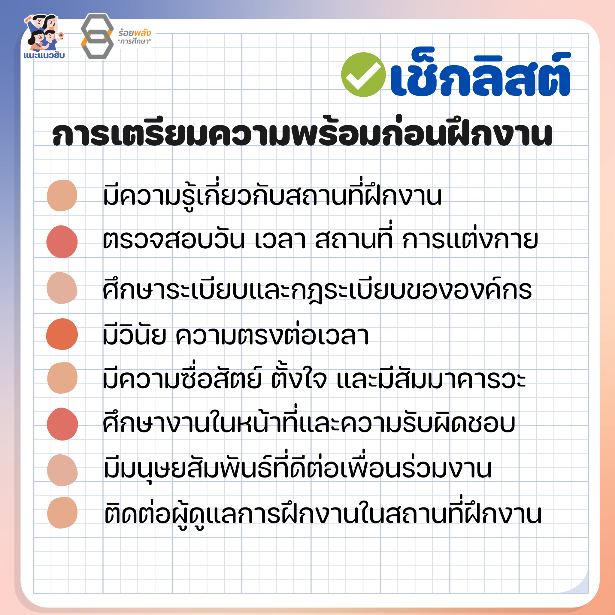 ชื่อภาพ