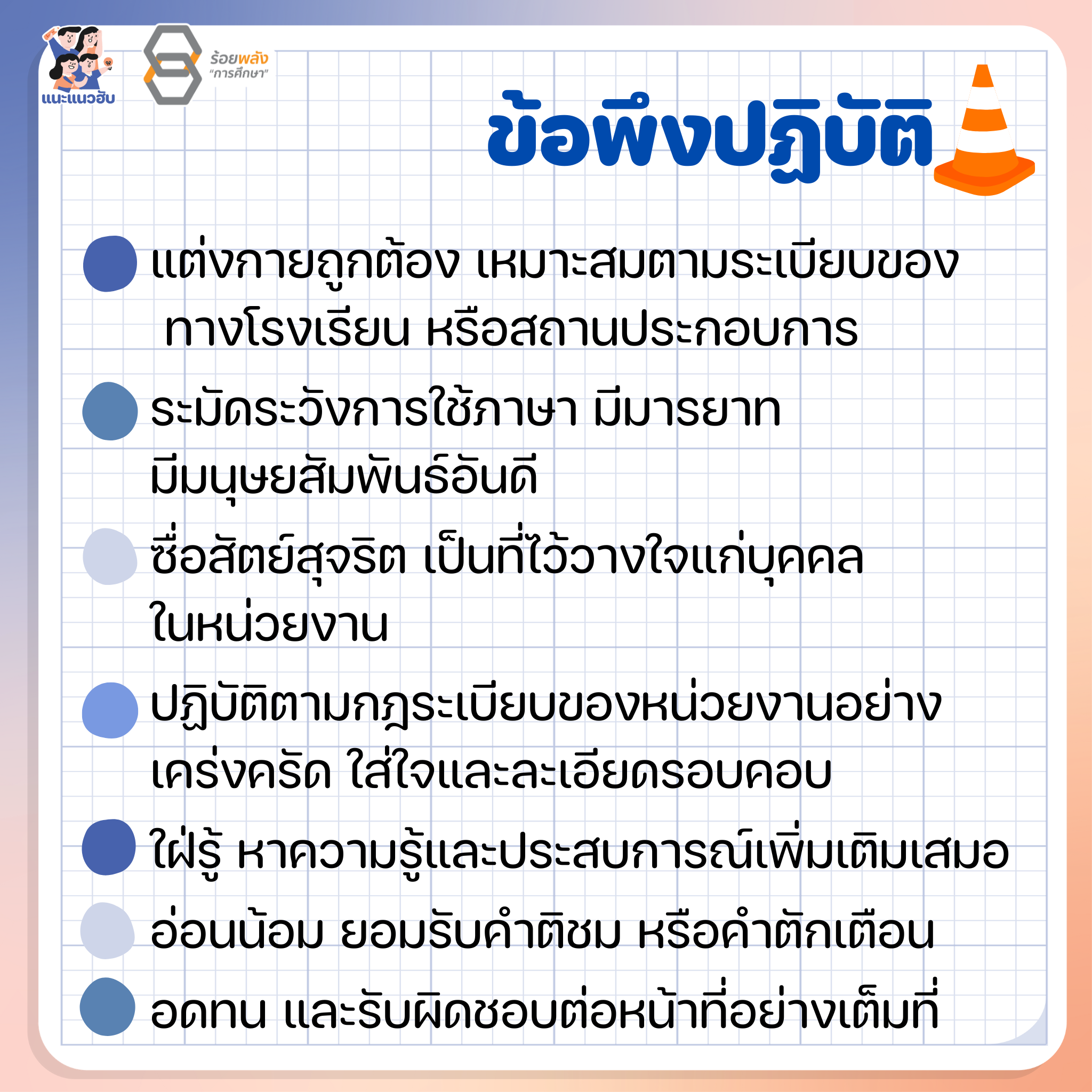 ชื่อภาพ