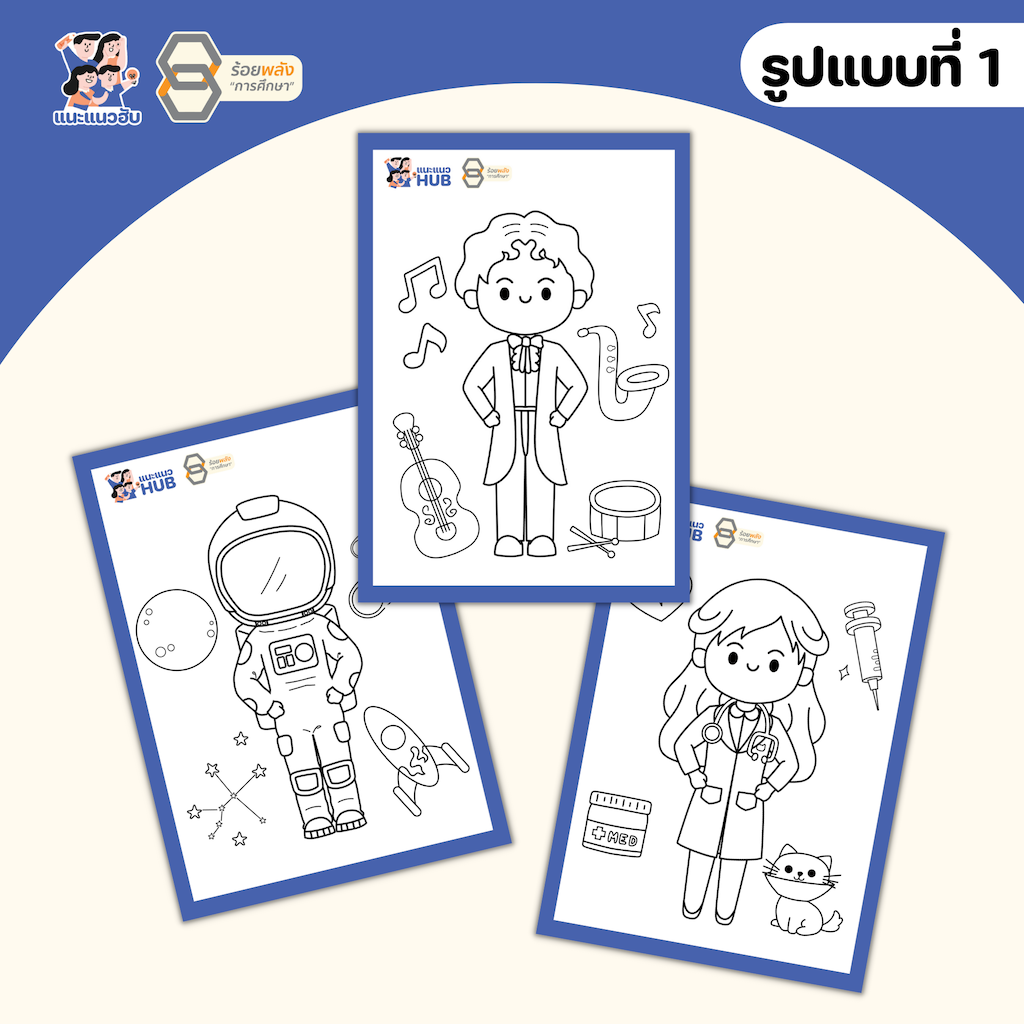 ชื่อภาพ