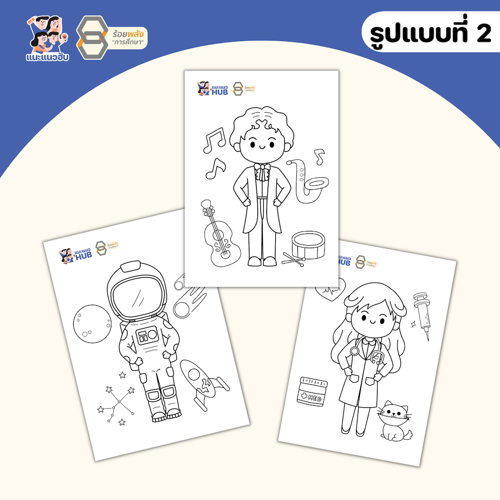 ชื่อภาพ