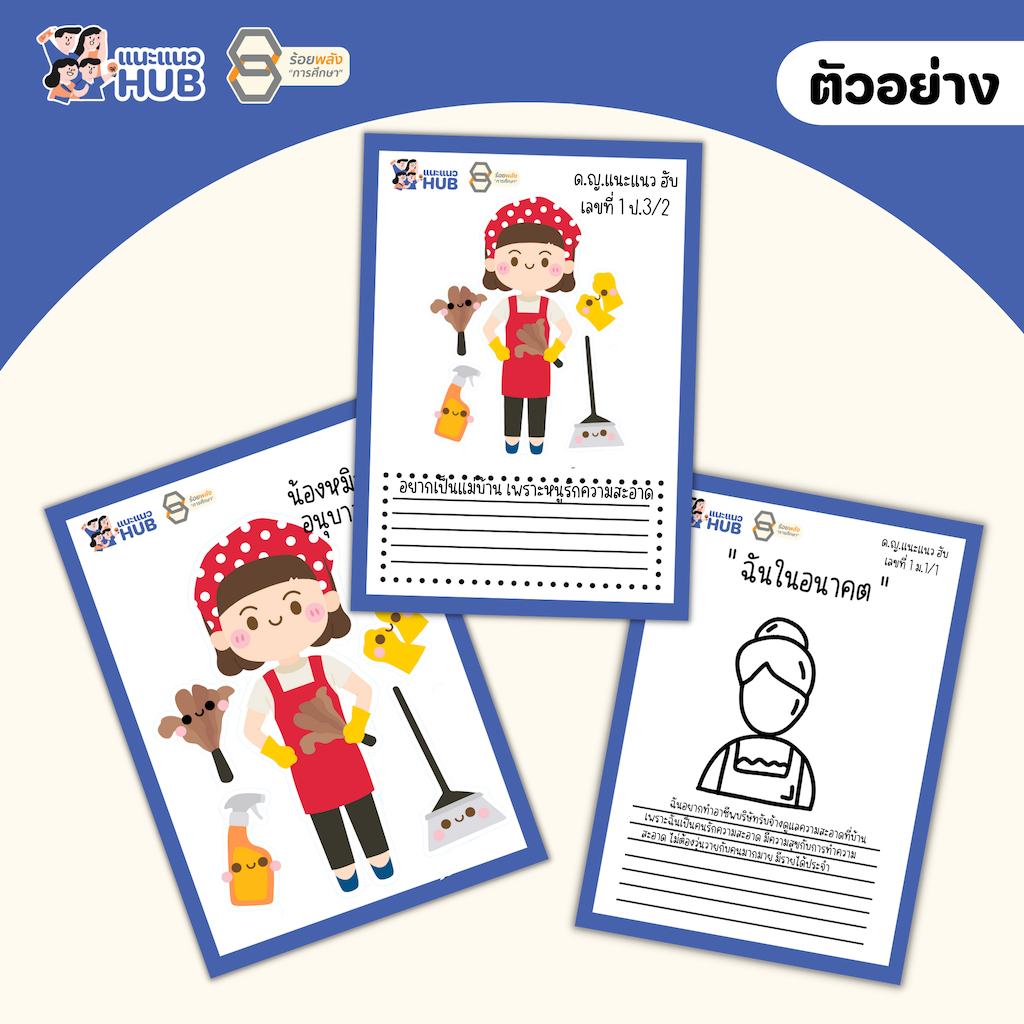 ชื่อภาพ