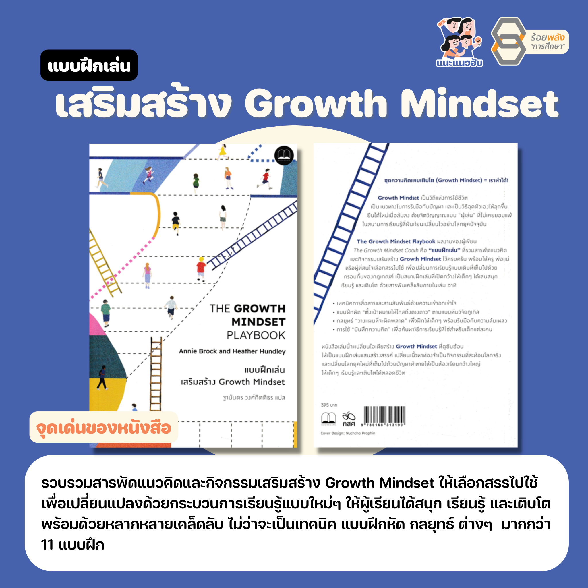 ชื่อภาพ