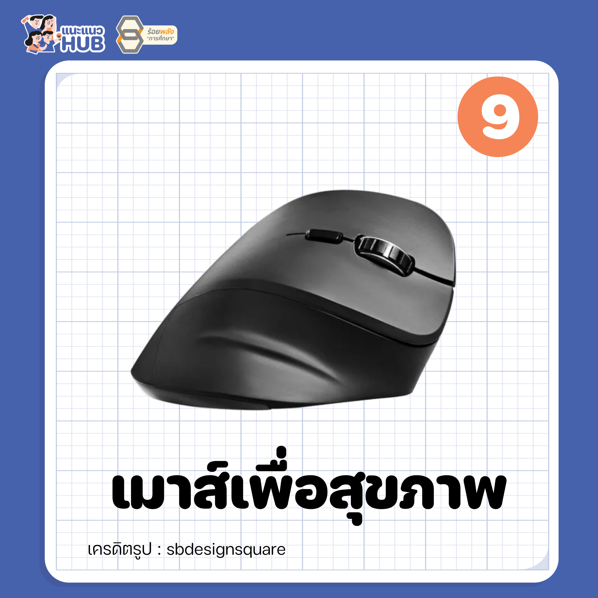 ชื่อภาพ