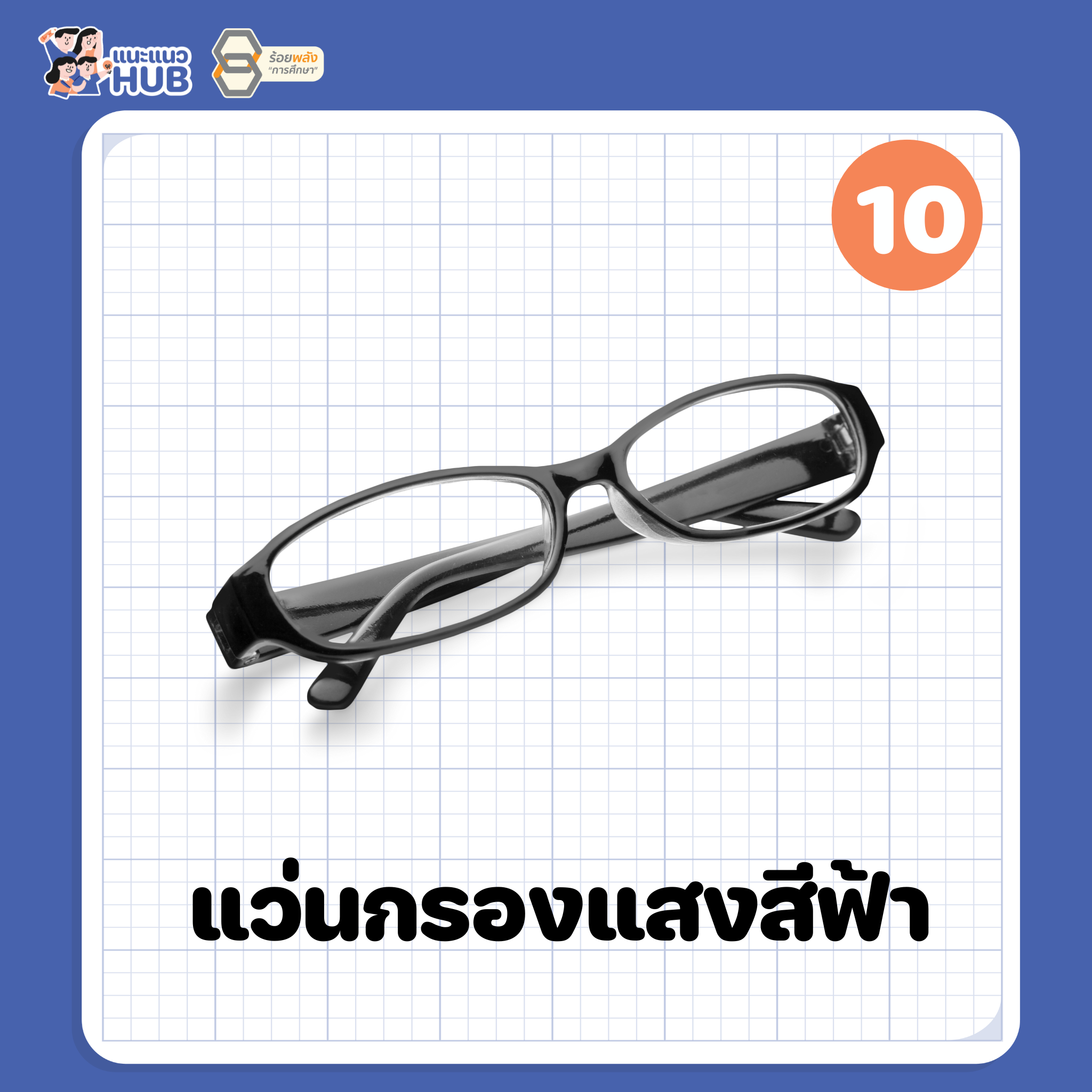 ชื่อภาพ
