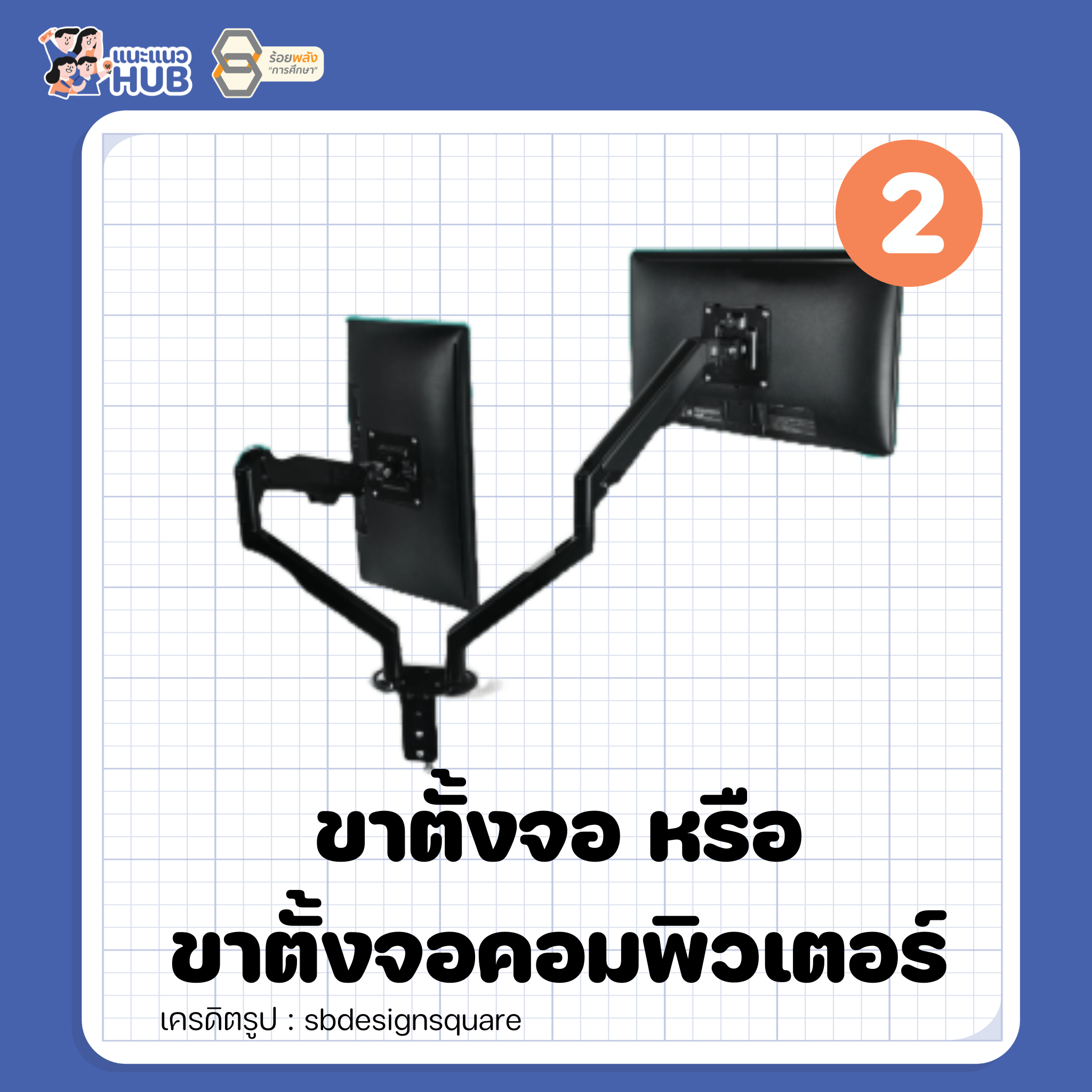 ชื่อภาพ