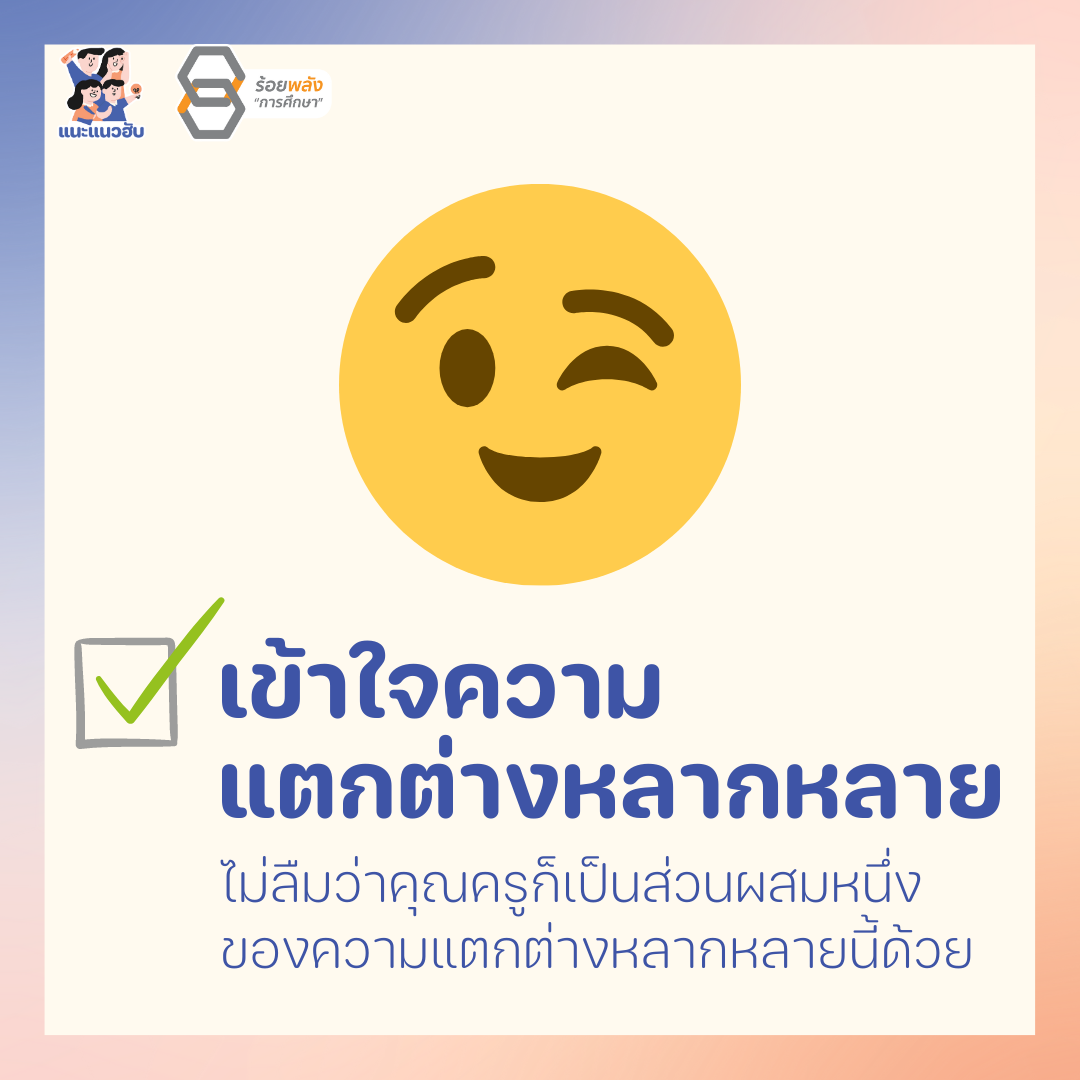 ชื่อภาพ