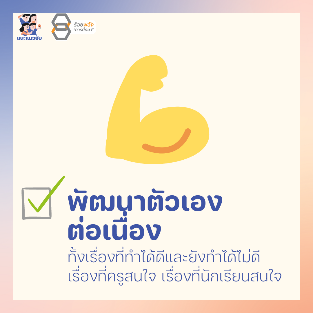 ชื่อภาพ
