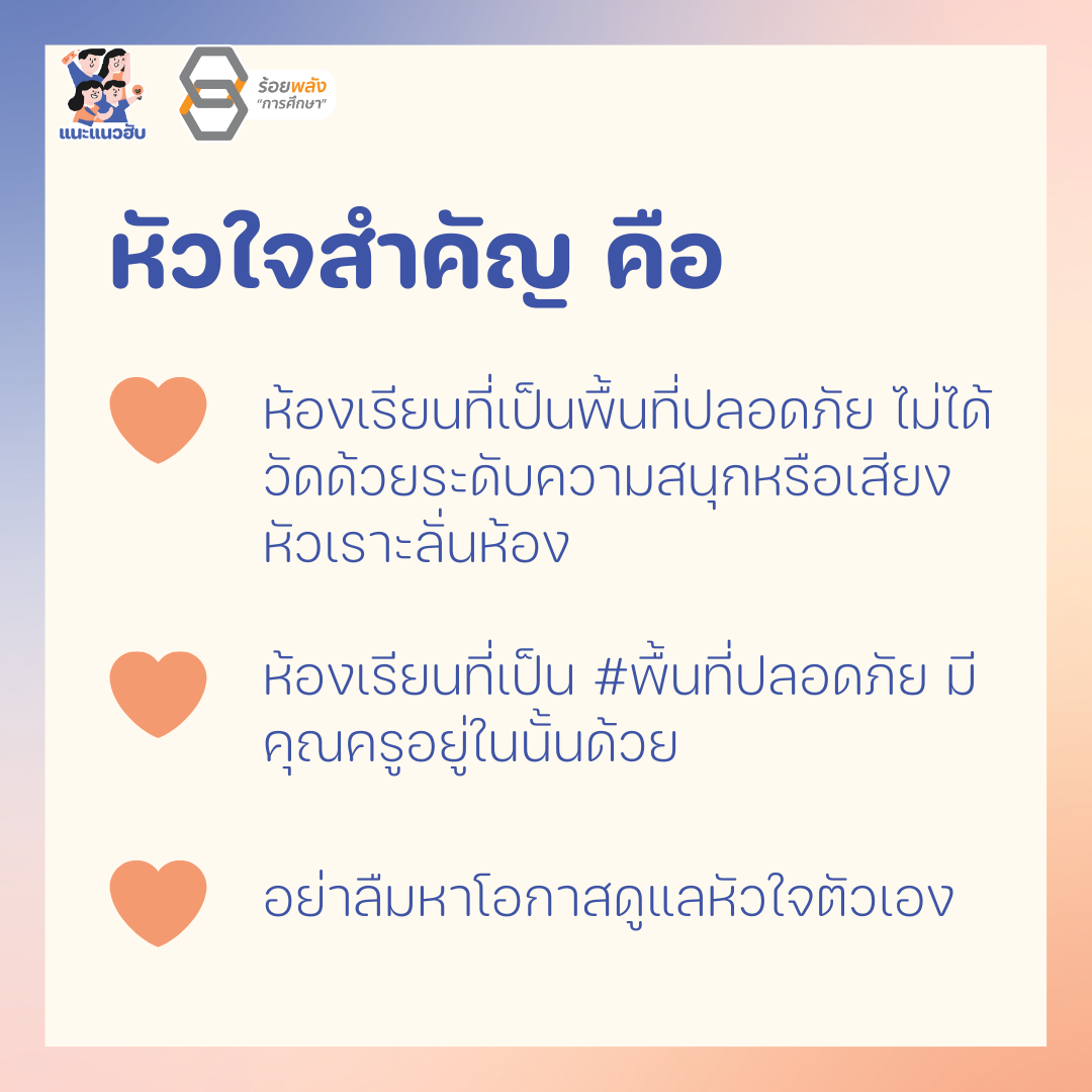 ชื่อภาพ
