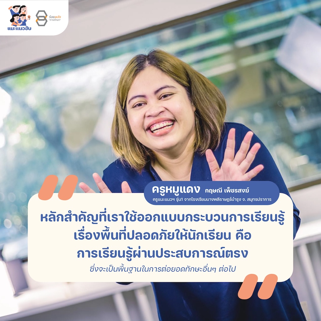 ชื่อภาพ