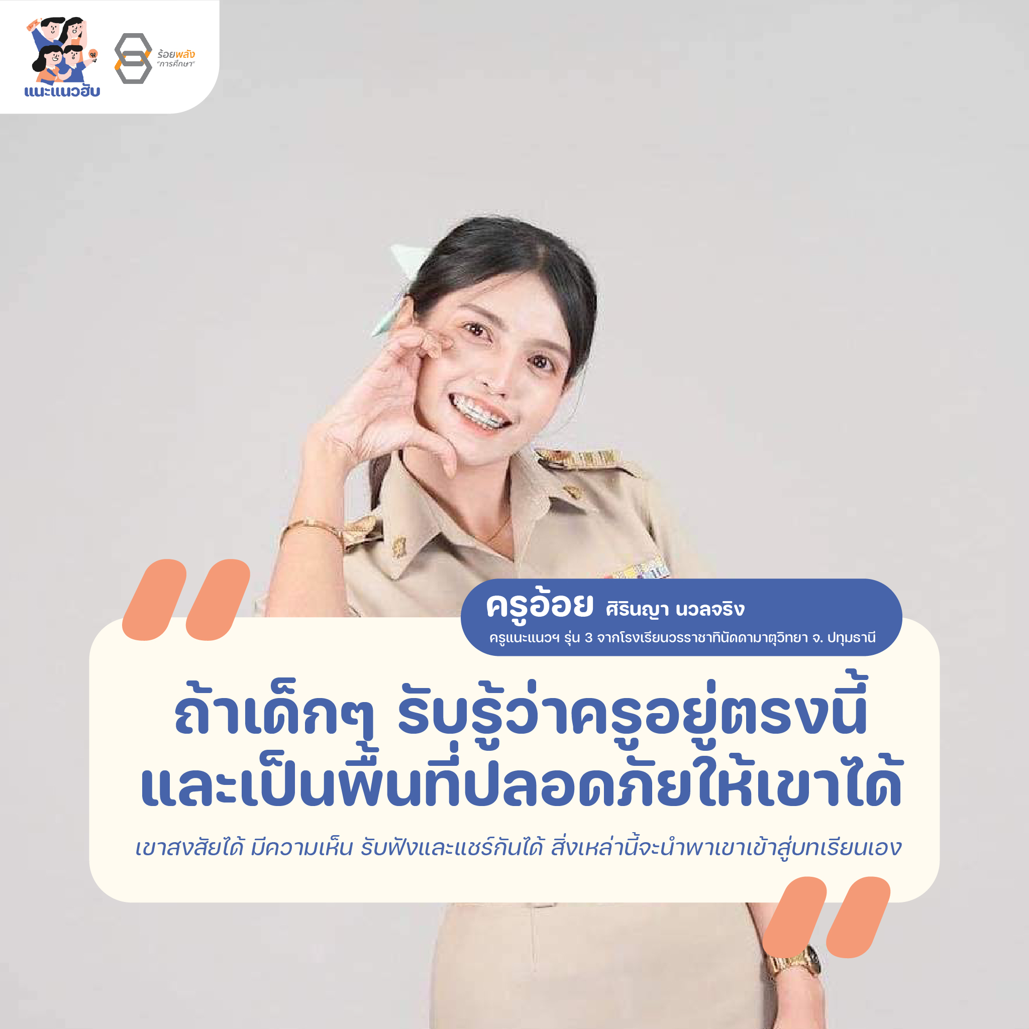ชื่อภาพ
