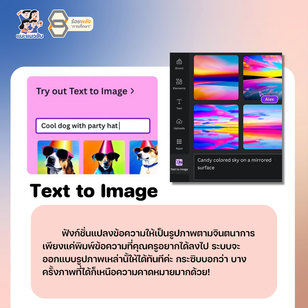 ชื่อภาพ