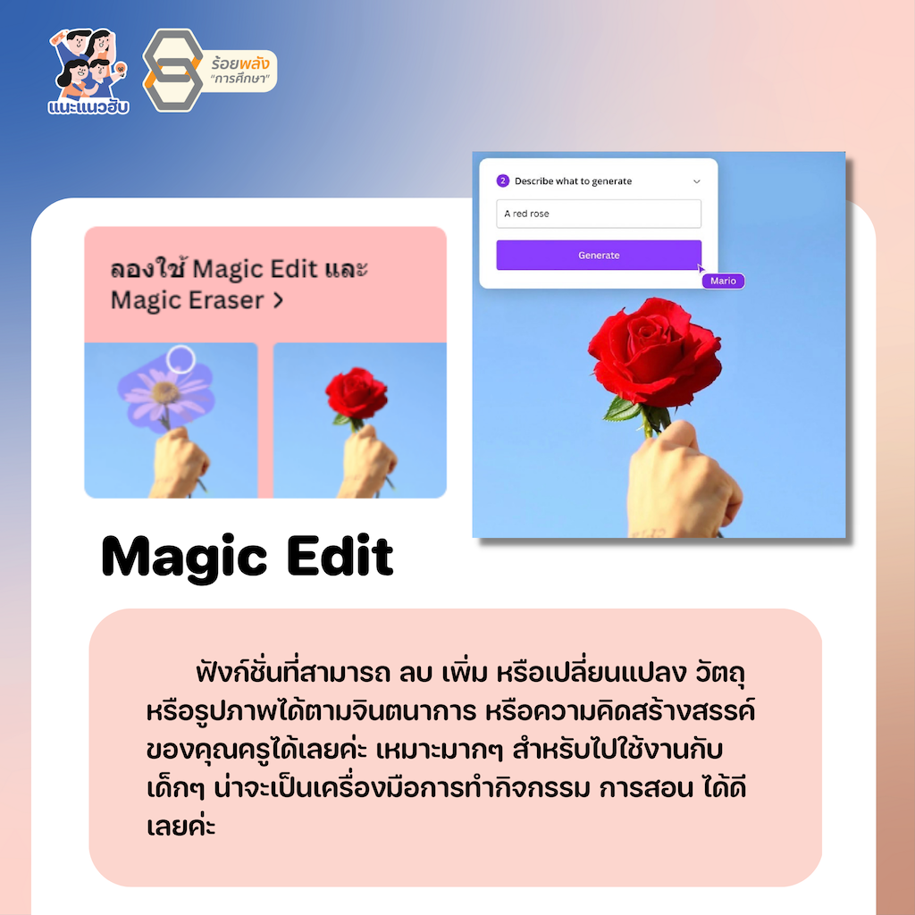 ชื่อภาพ