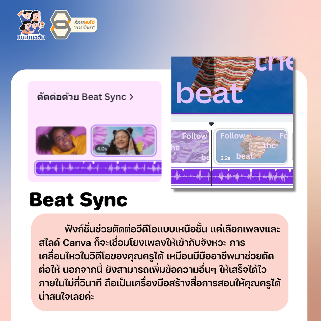 ชื่อภาพ