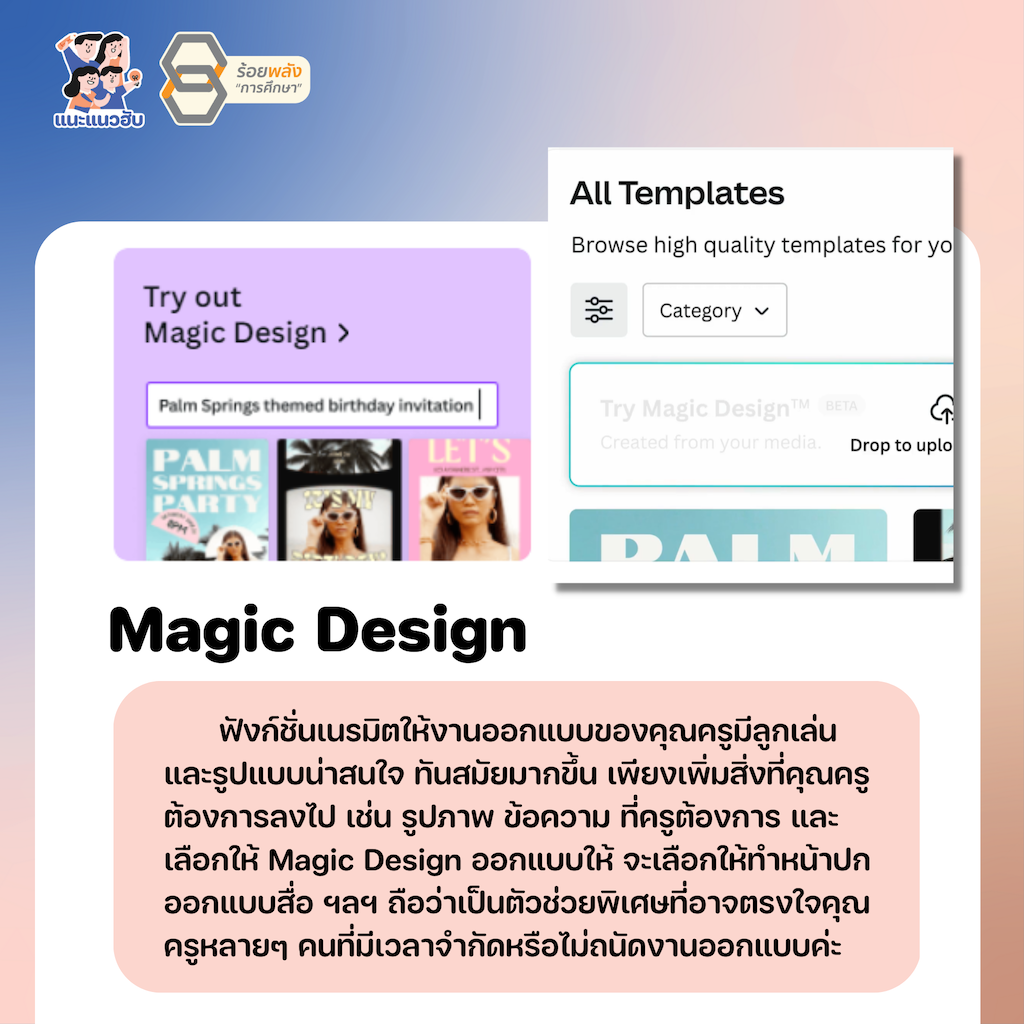 ชื่อภาพ