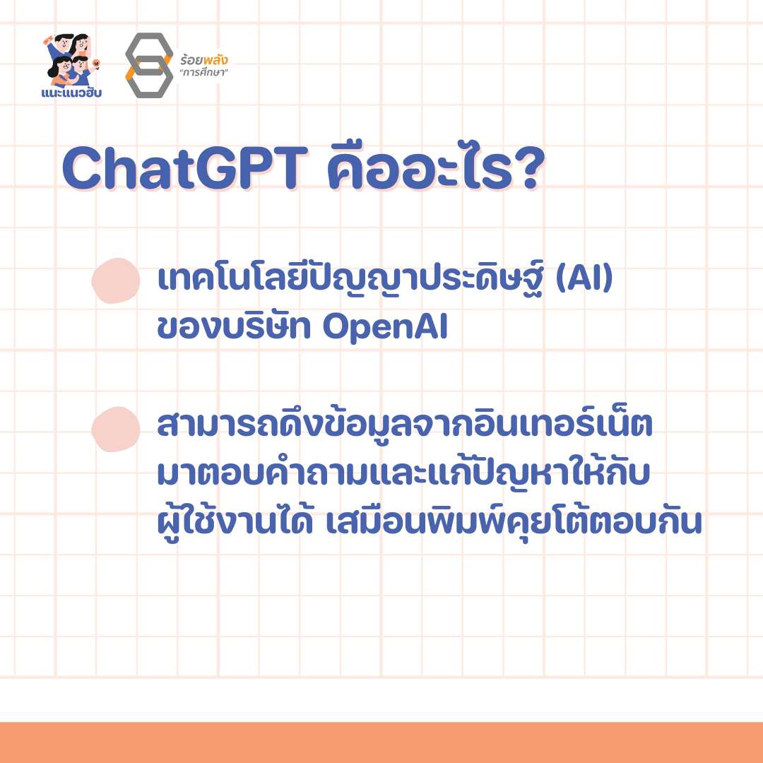 ชื่อภาพ