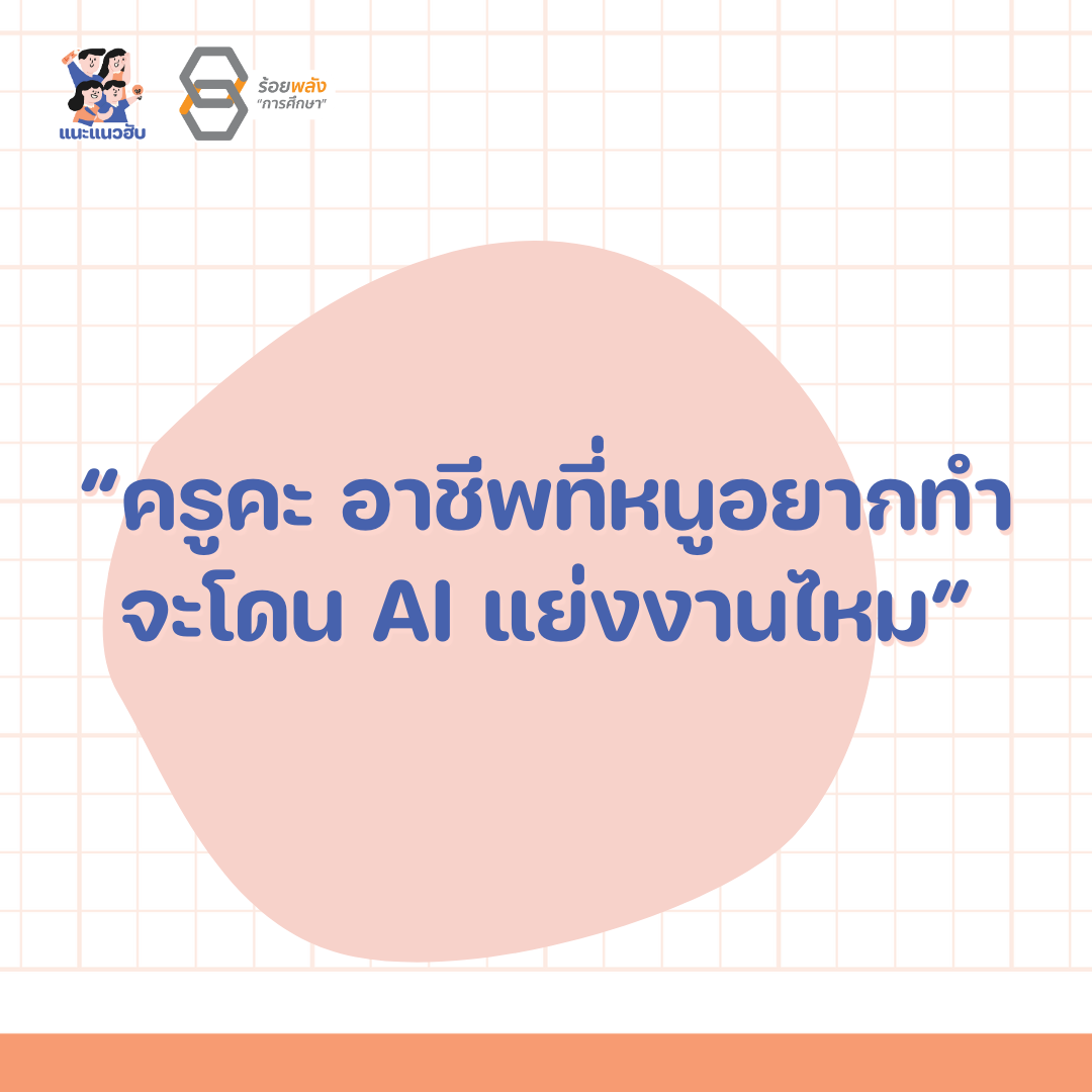 ชื่อภาพ