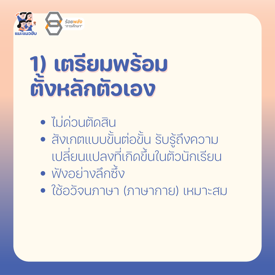 ชื่อภาพ