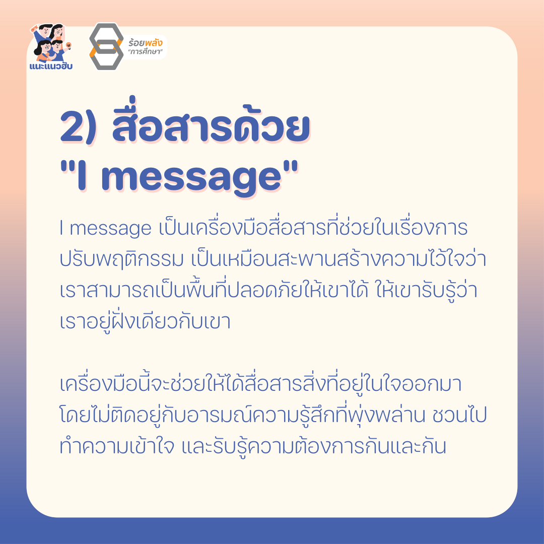 ชื่อภาพ
