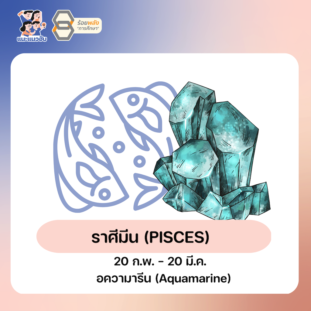 ชื่อภาพ