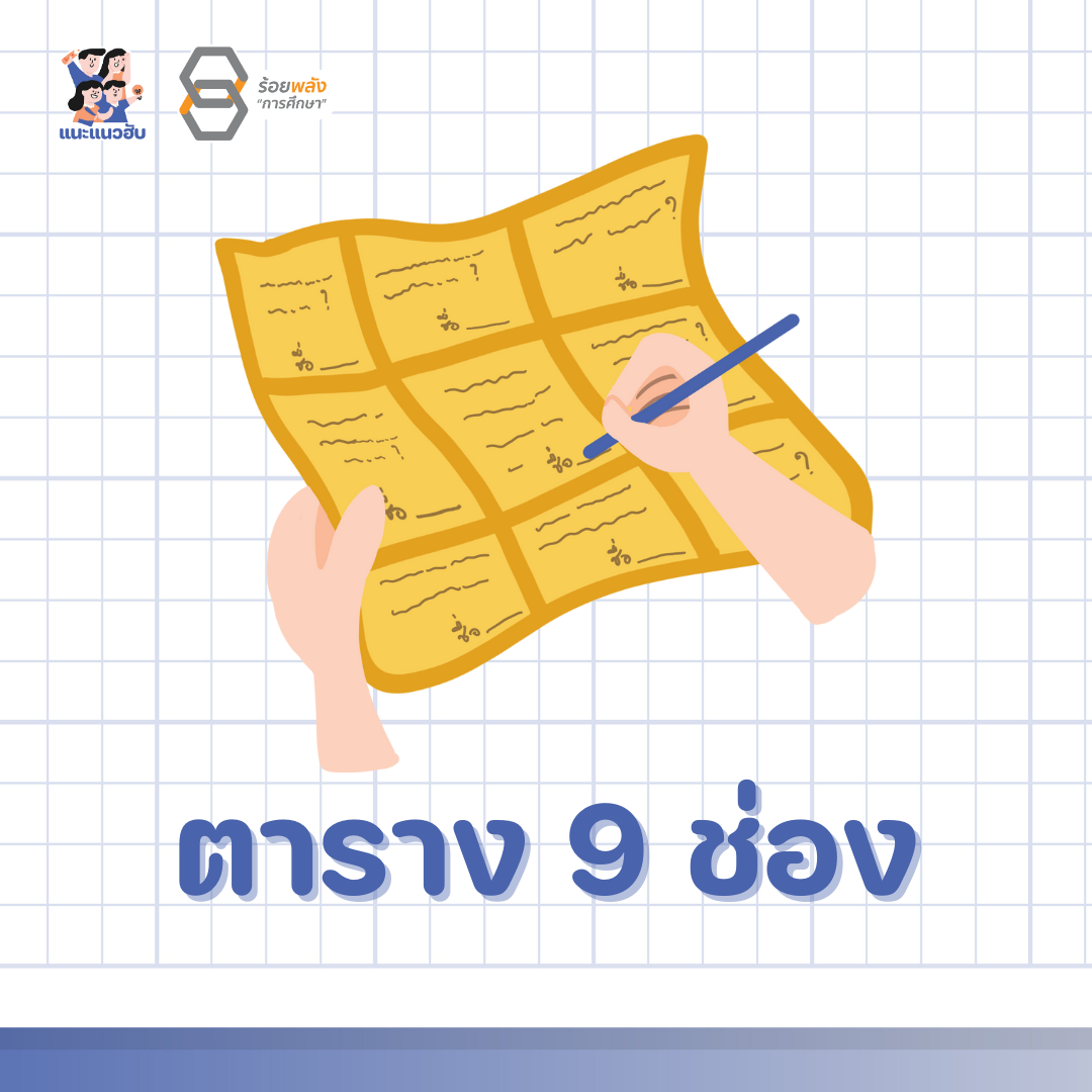 ชื่อภาพ