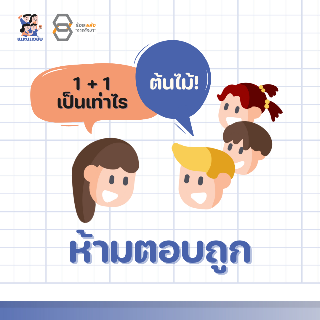 ชื่อภาพ