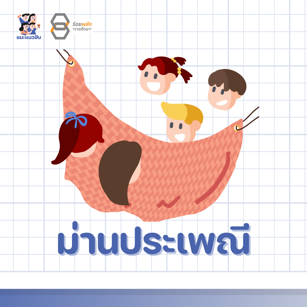 ชื่อภาพ