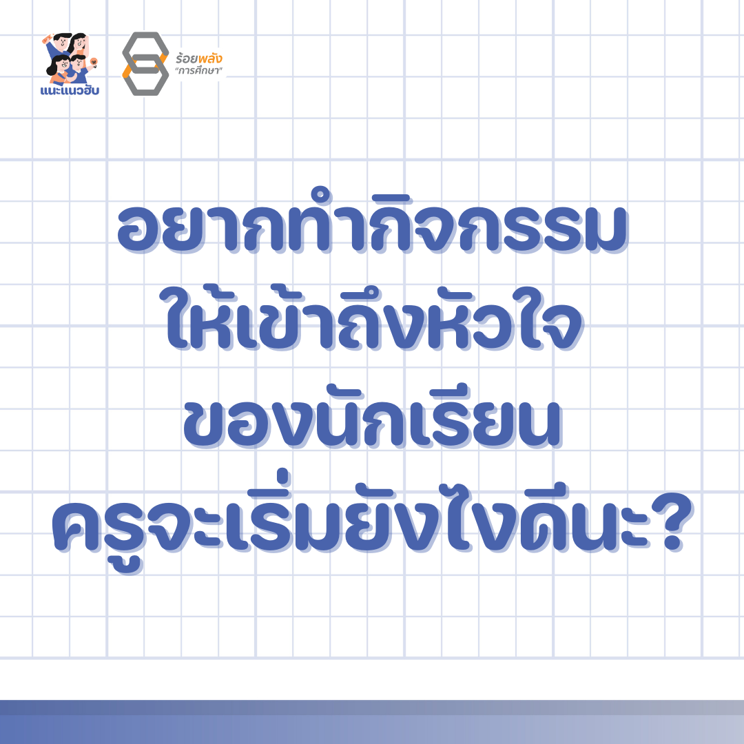 ชื่อภาพ