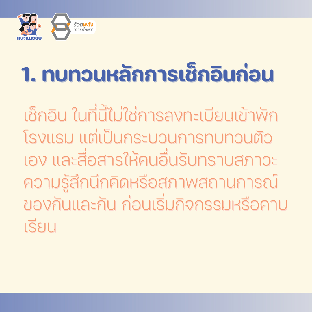 ชื่อภาพ