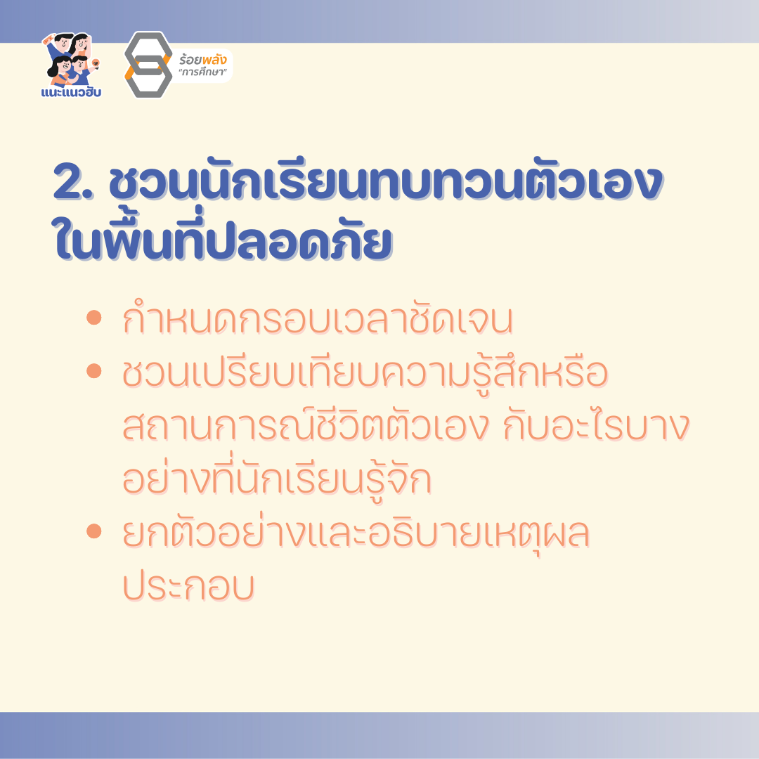 ชื่อภาพ