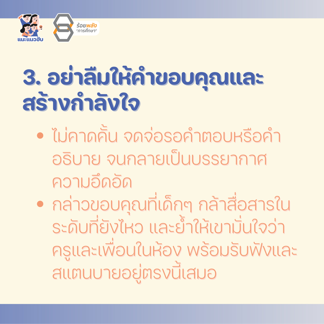 ชื่อภาพ