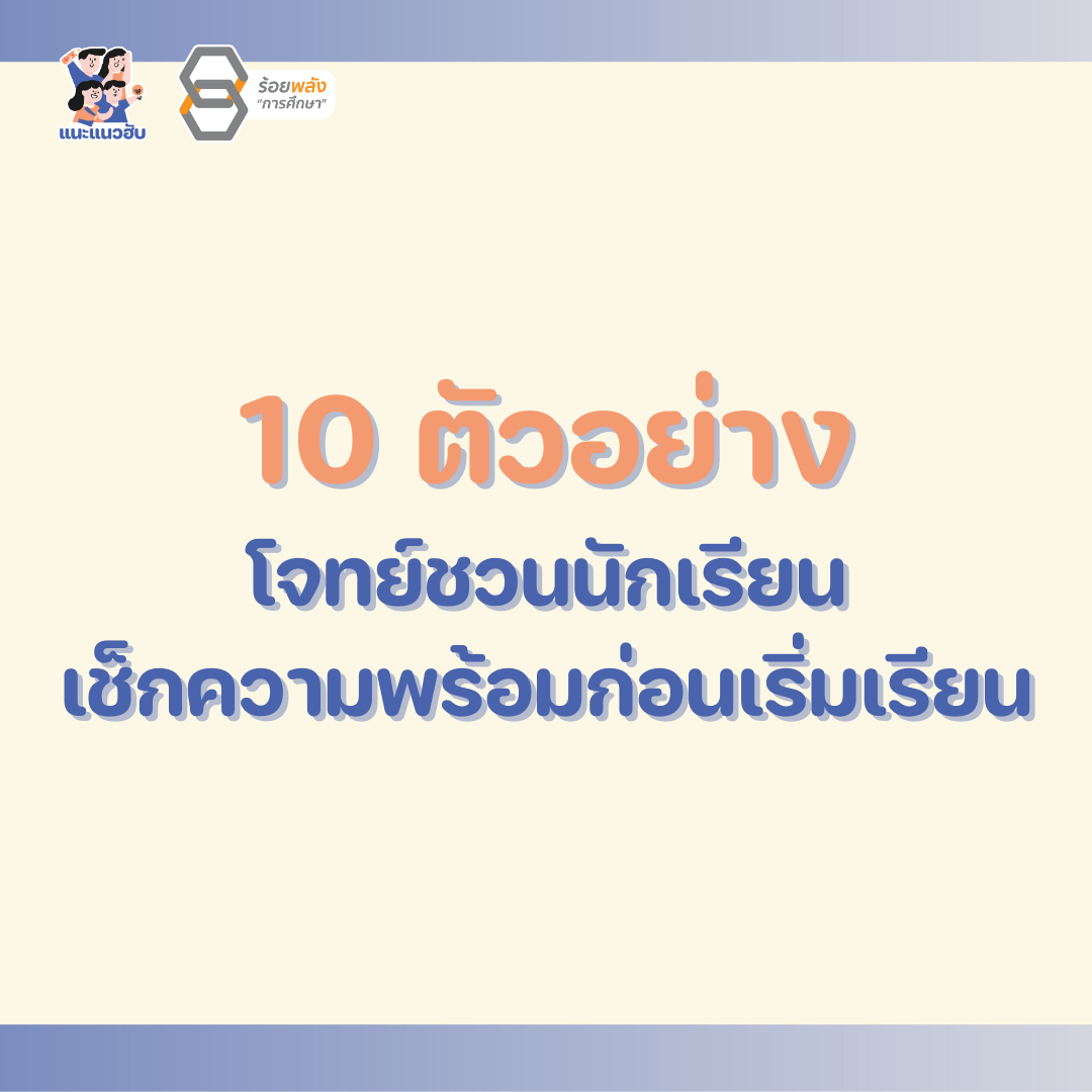 ชื่อภาพ