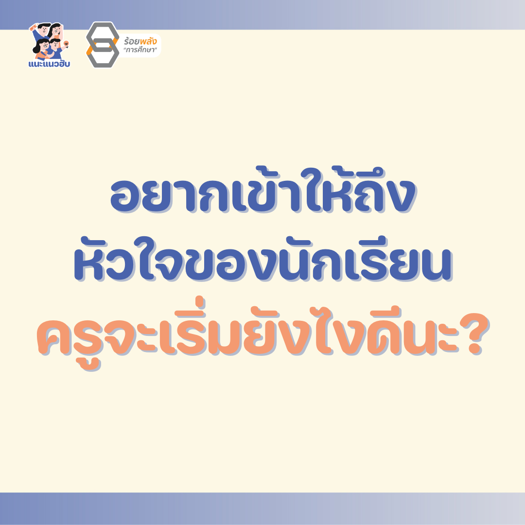 ชื่อภาพ