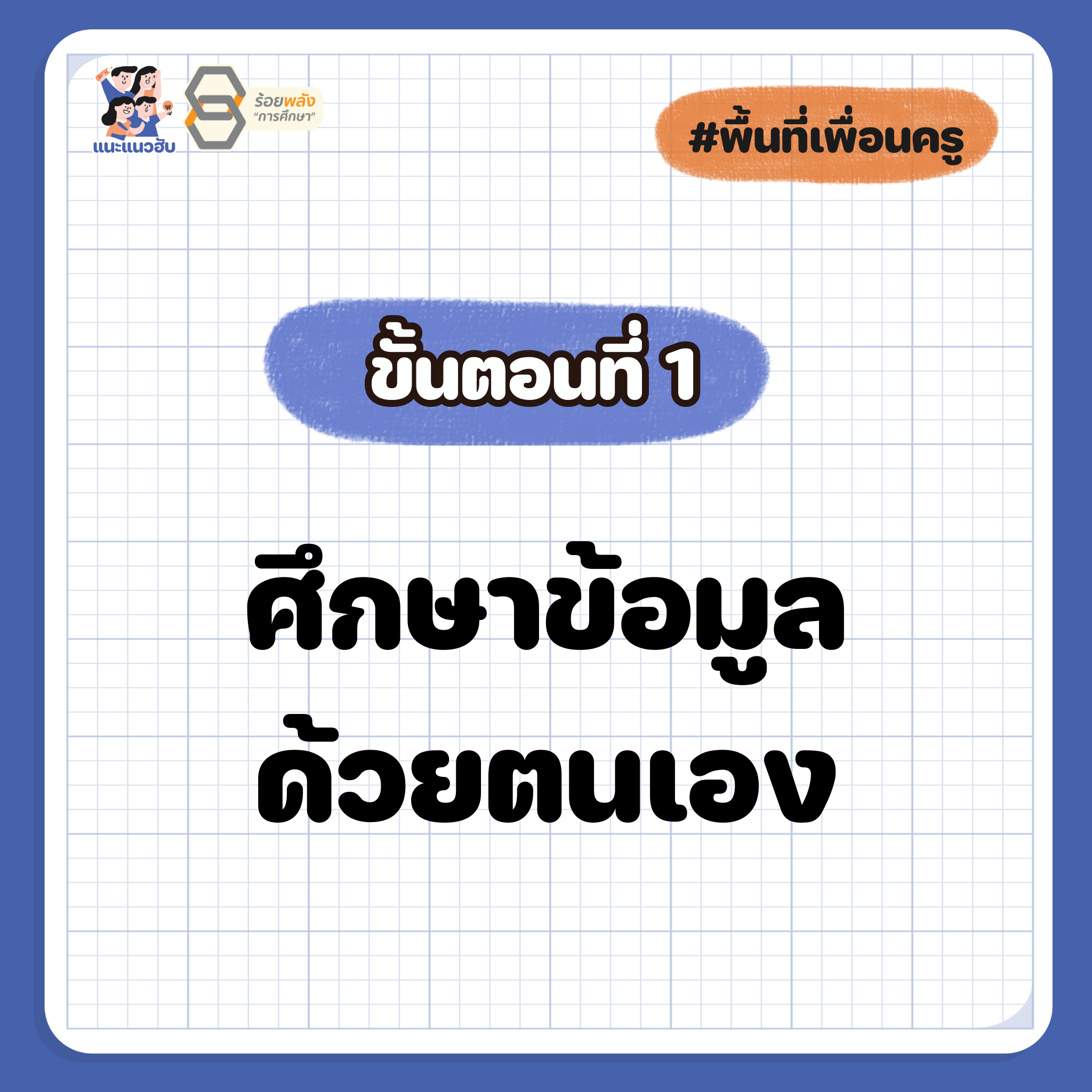 ชื่อภาพ