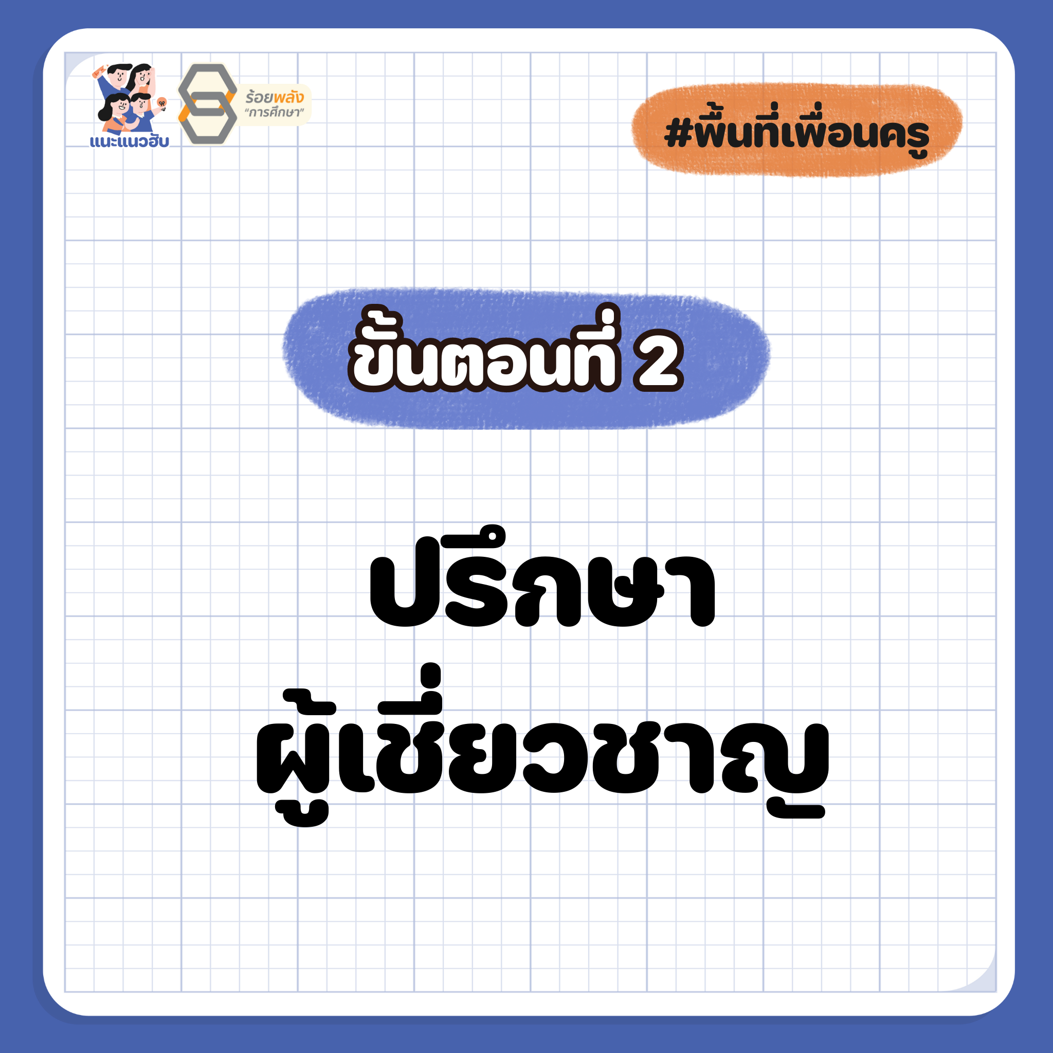 ชื่อภาพ