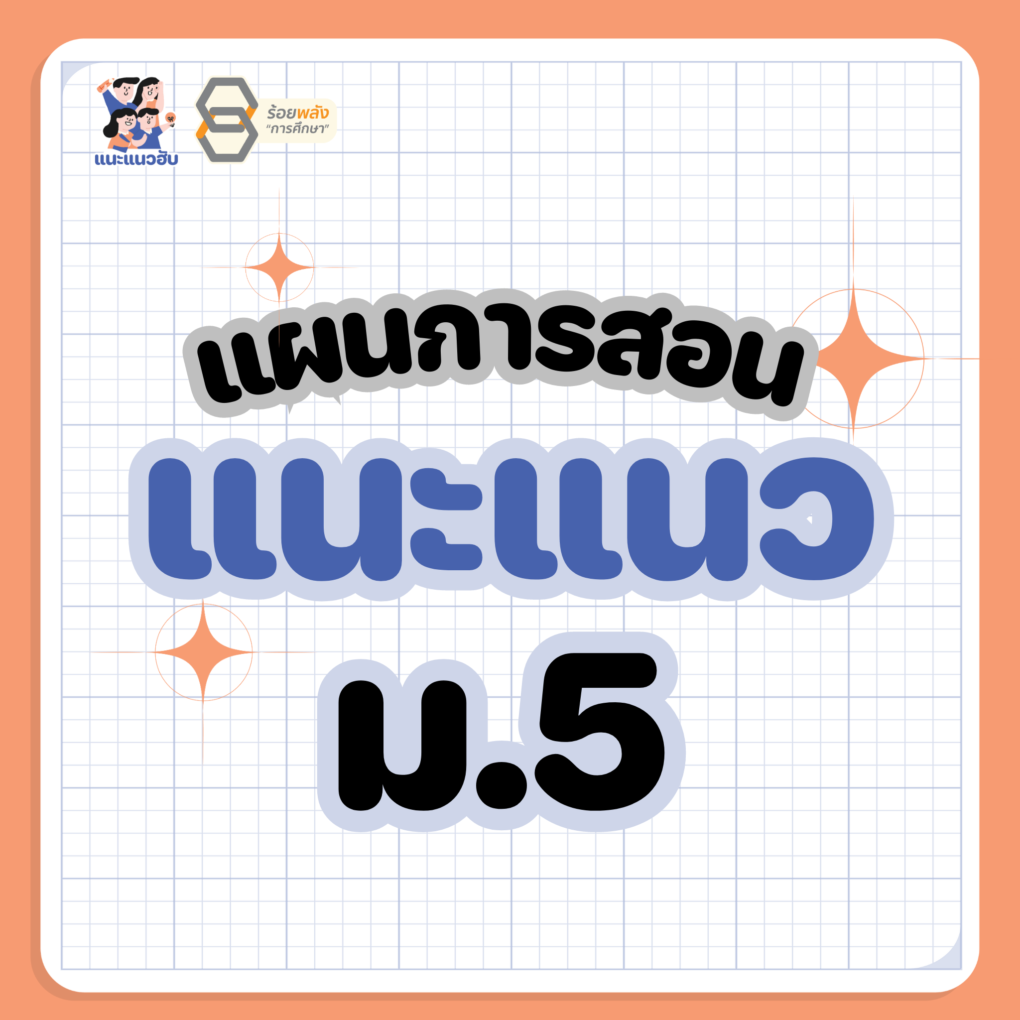 ชื่อภาพ