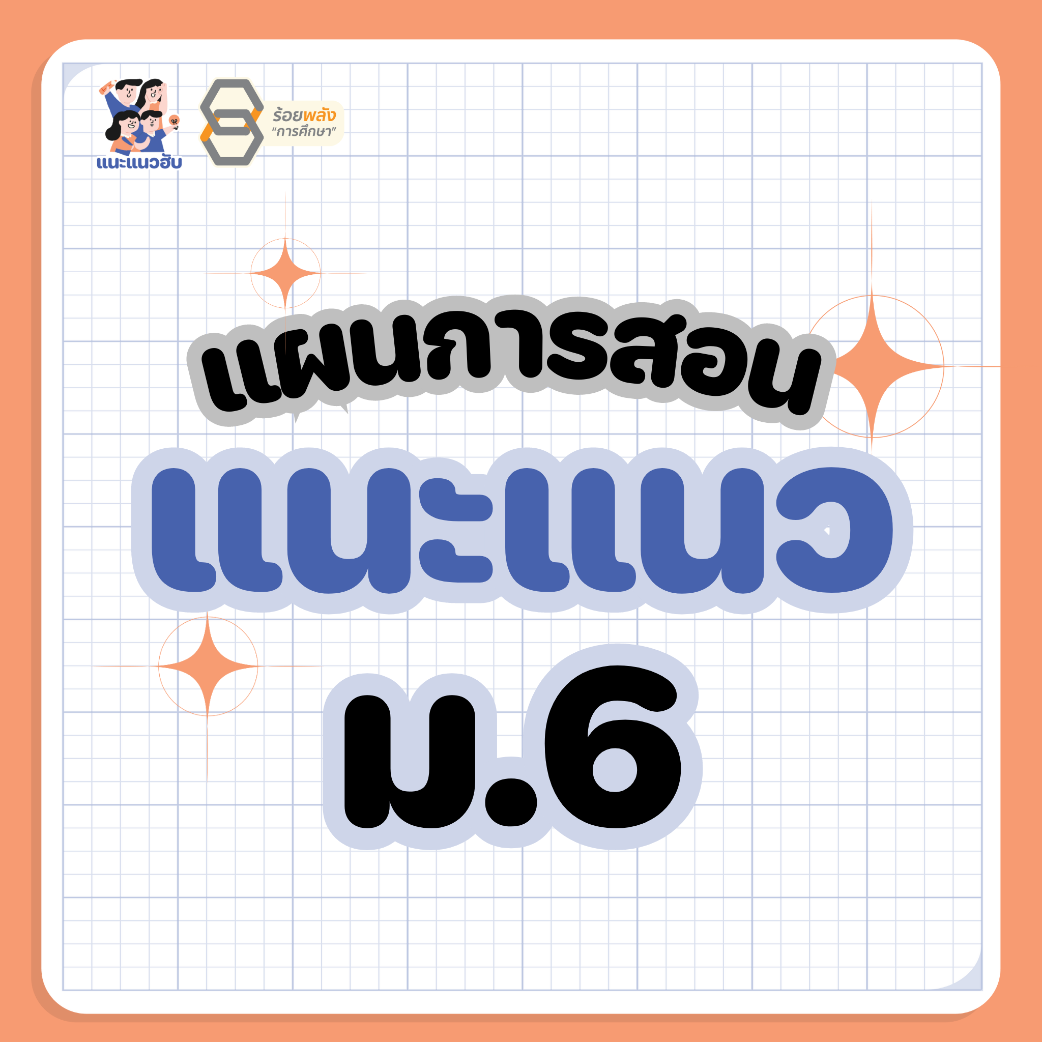 ชื่อภาพ