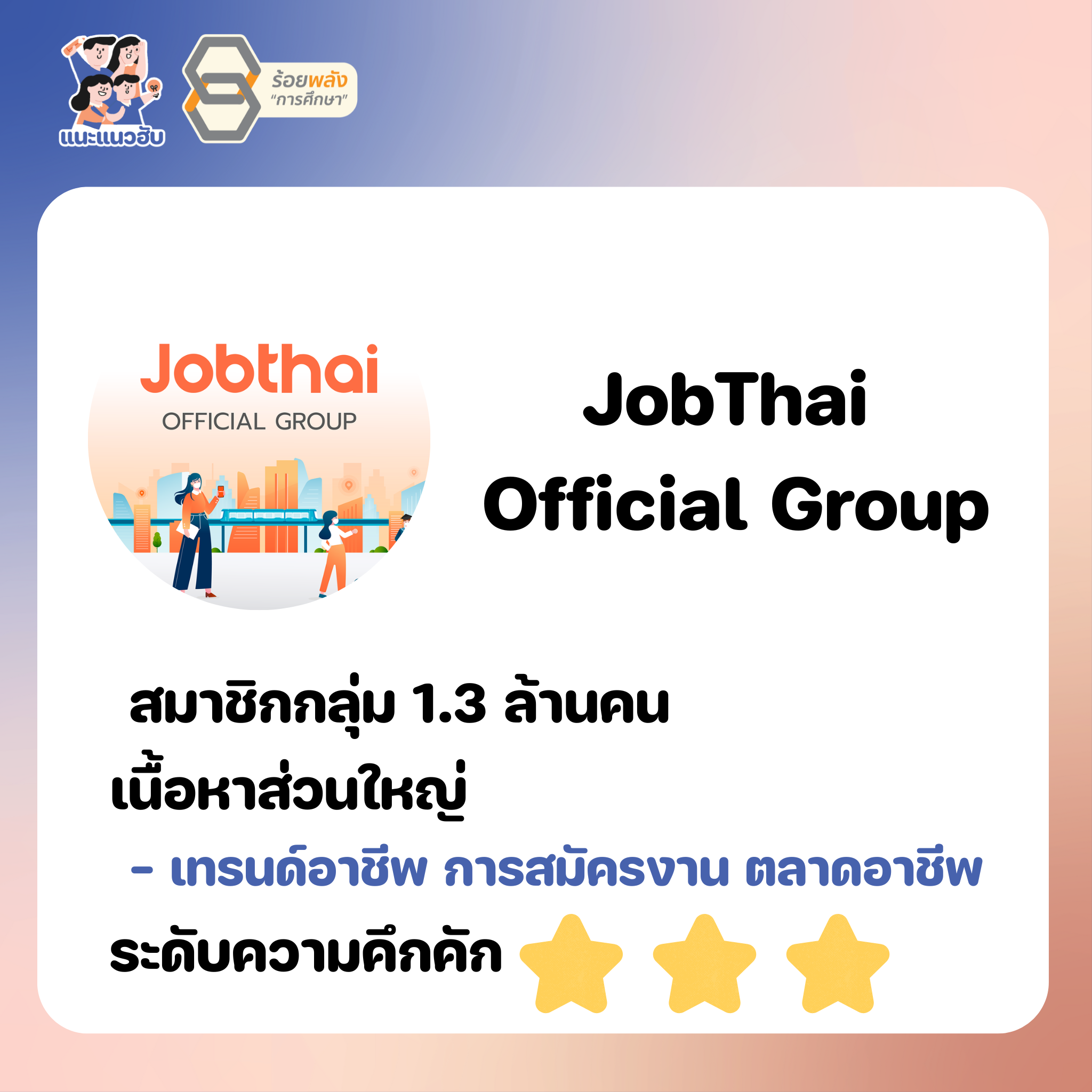 ชื่อภาพ