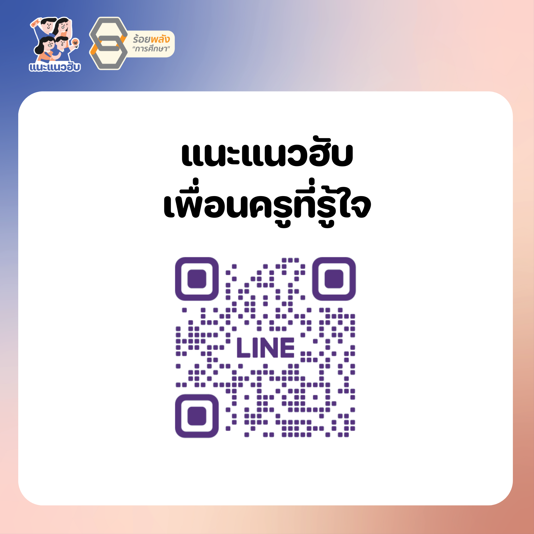 ชื่อภาพ
