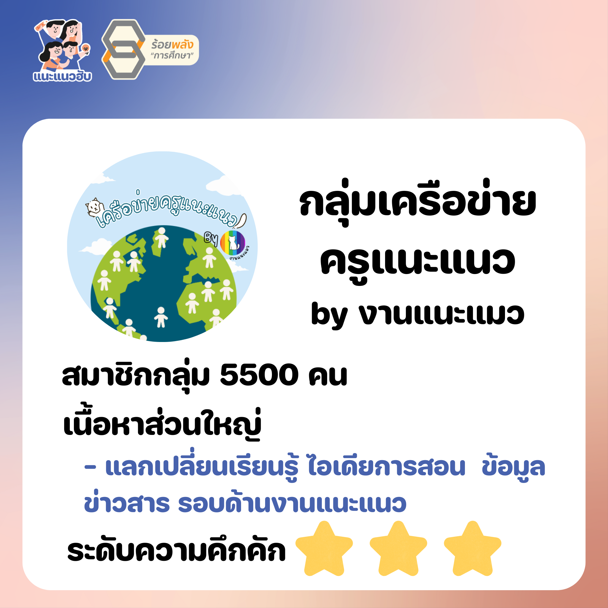 ชื่อภาพ