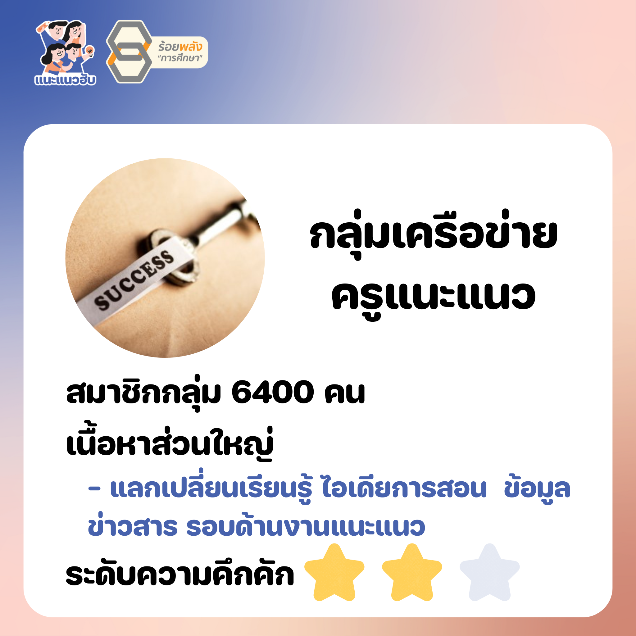 ชื่อภาพ