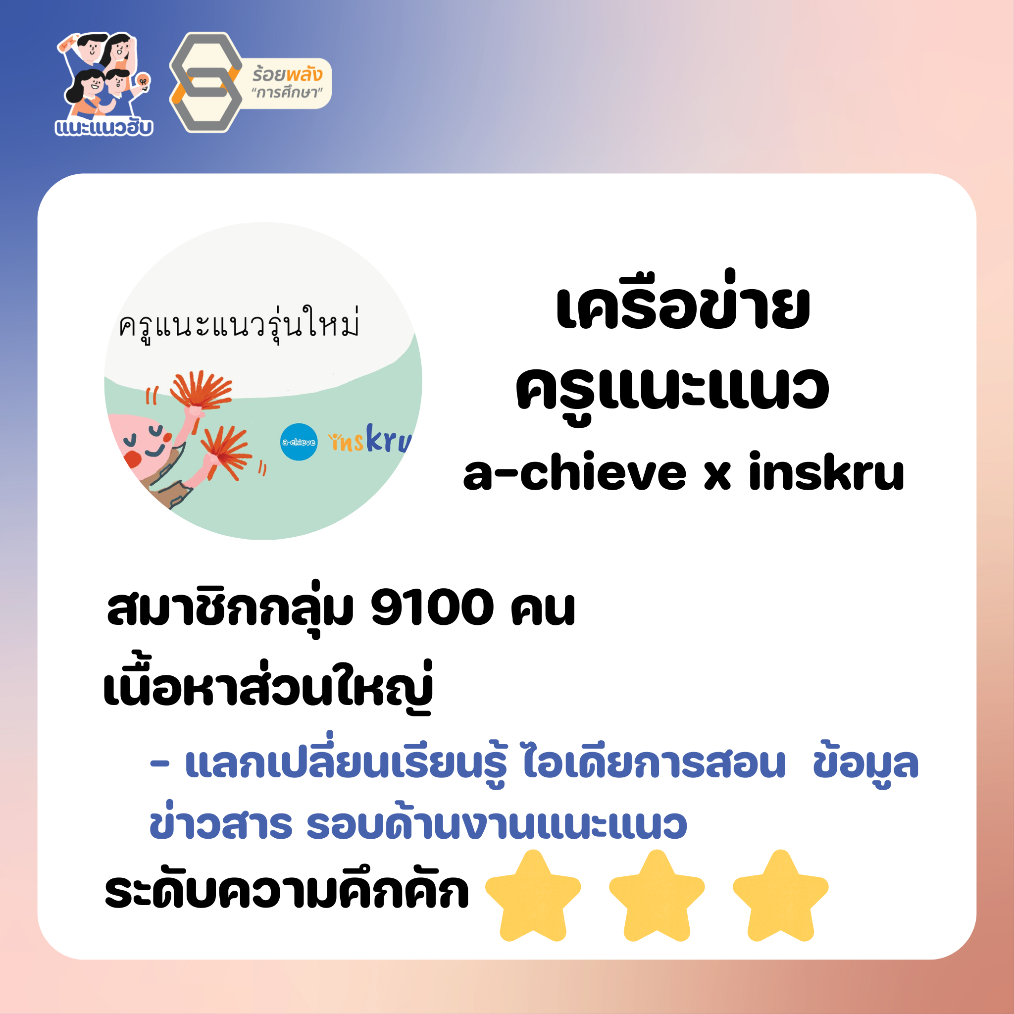 ชื่อภาพ