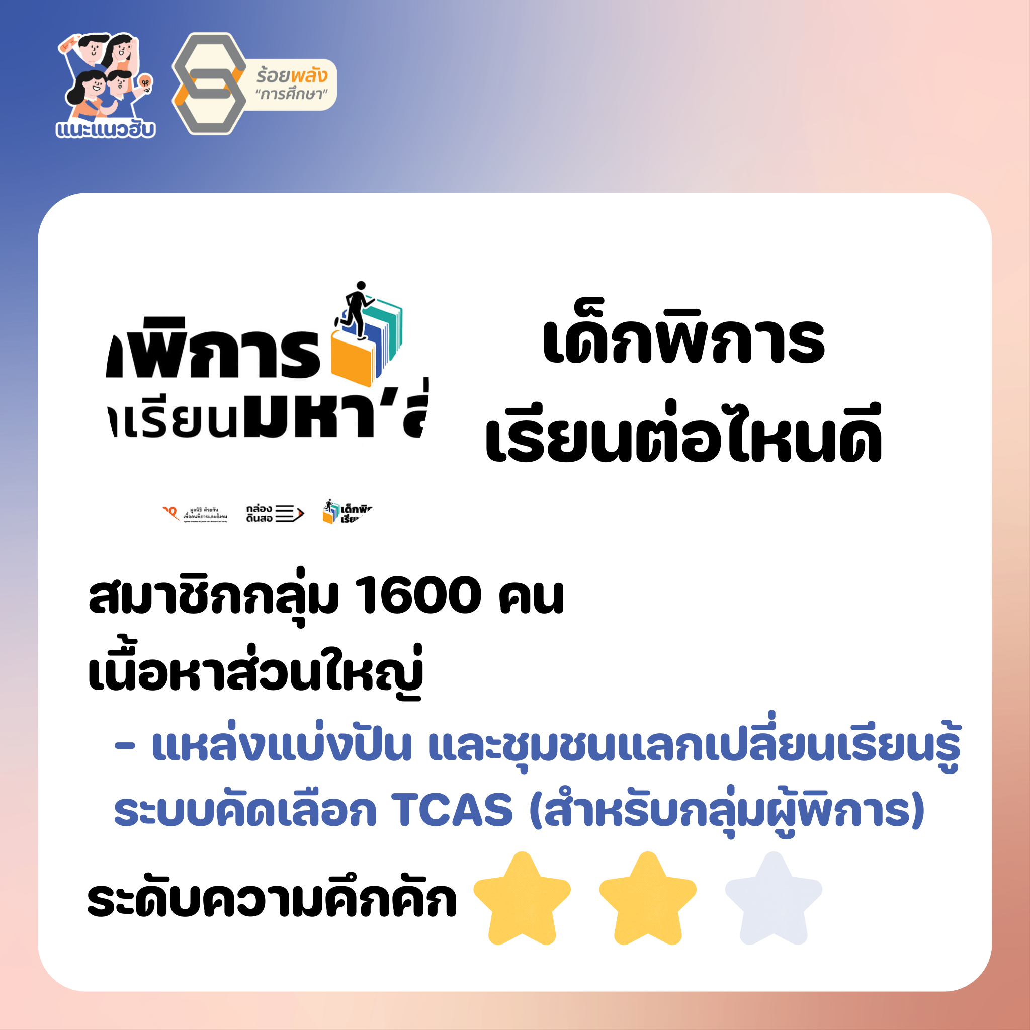 ชื่อภาพ