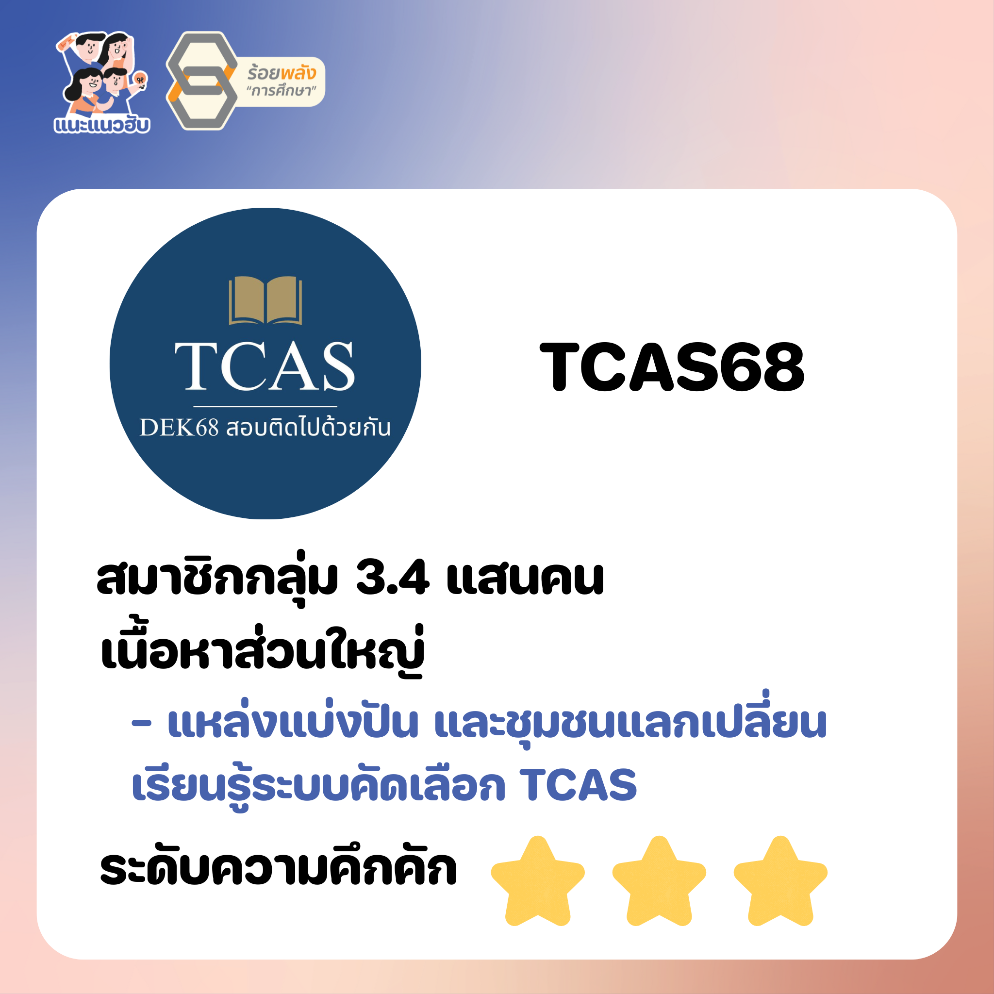 ชื่อภาพ