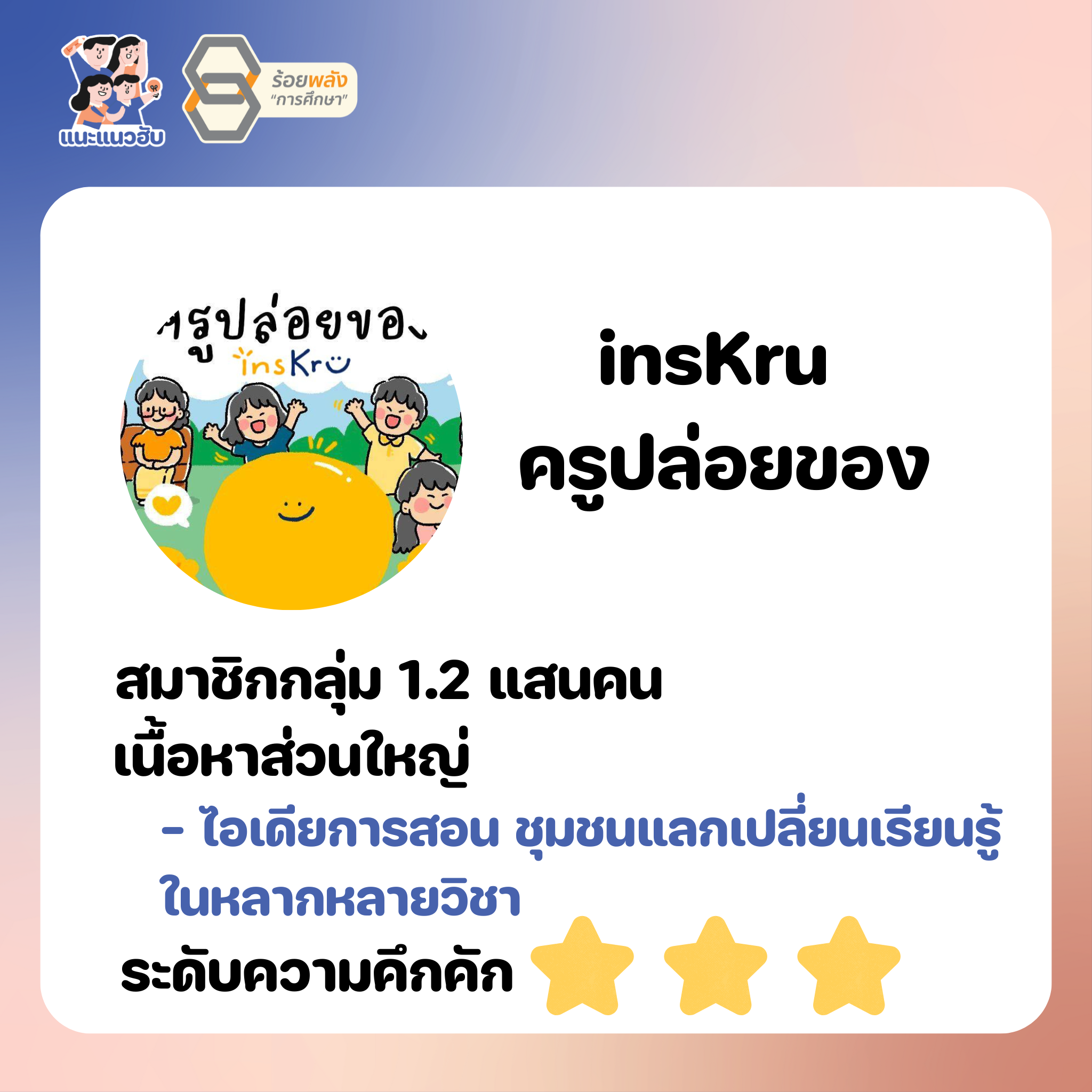 ชื่อภาพ