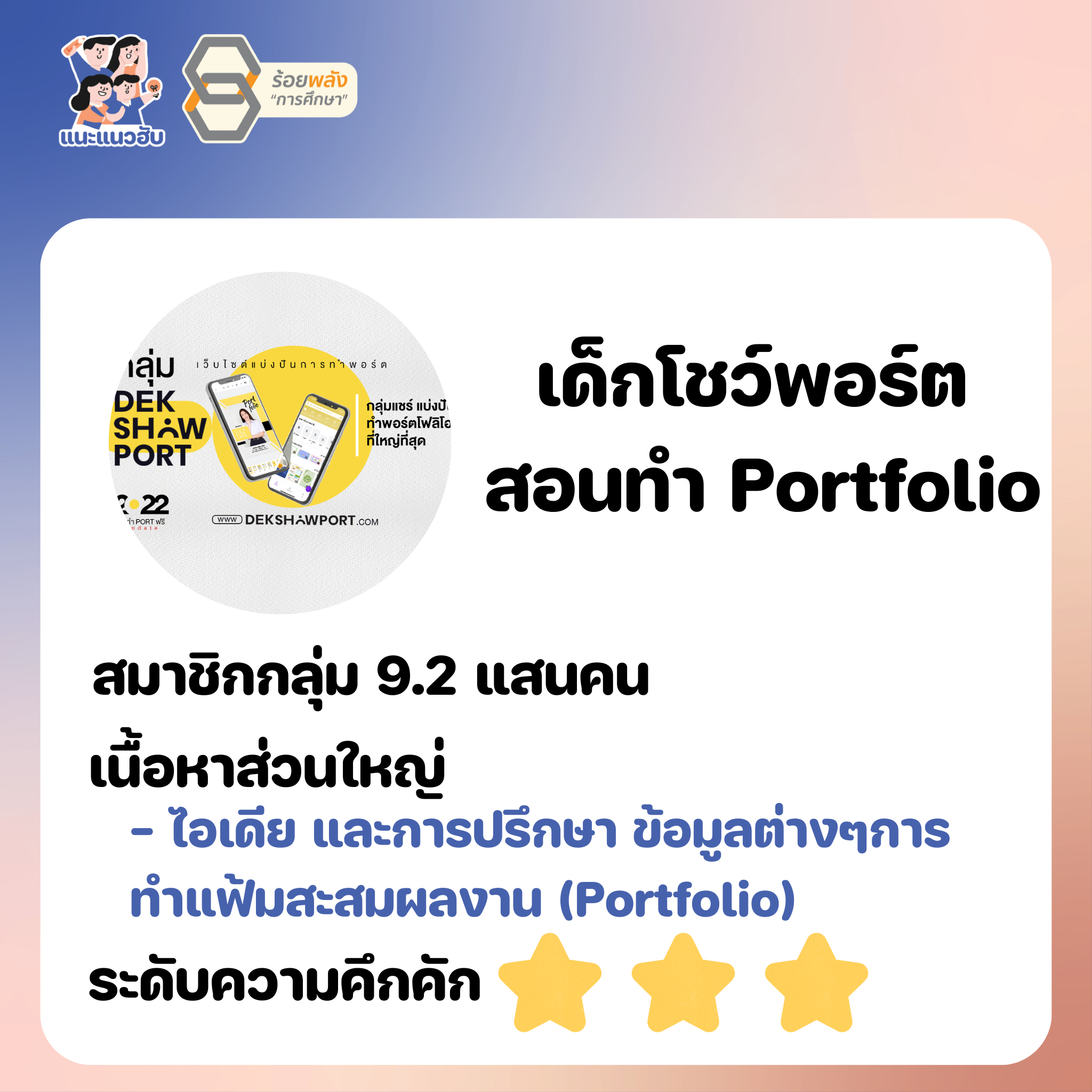 ชื่อภาพ