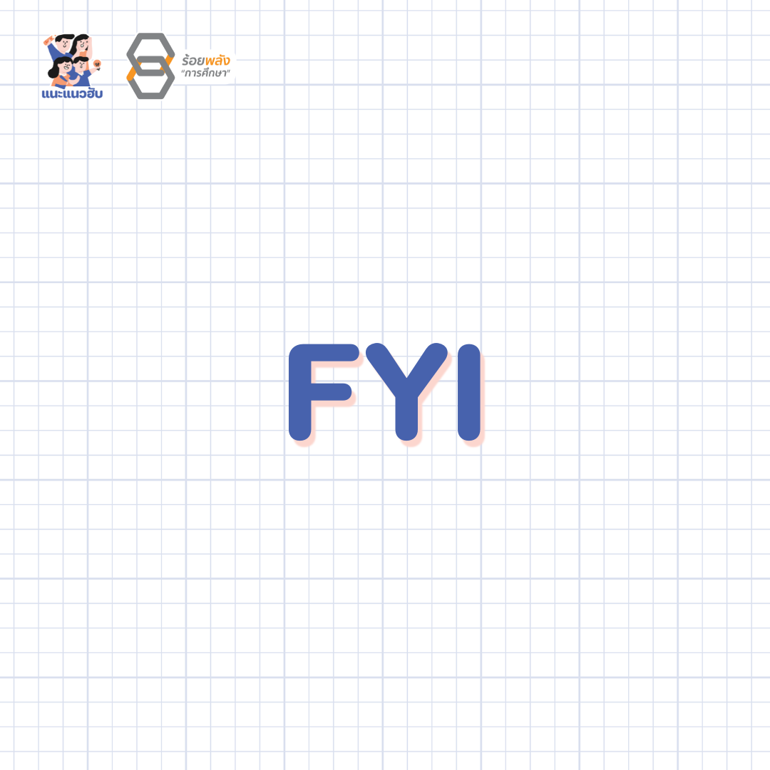ชื่อภาพ