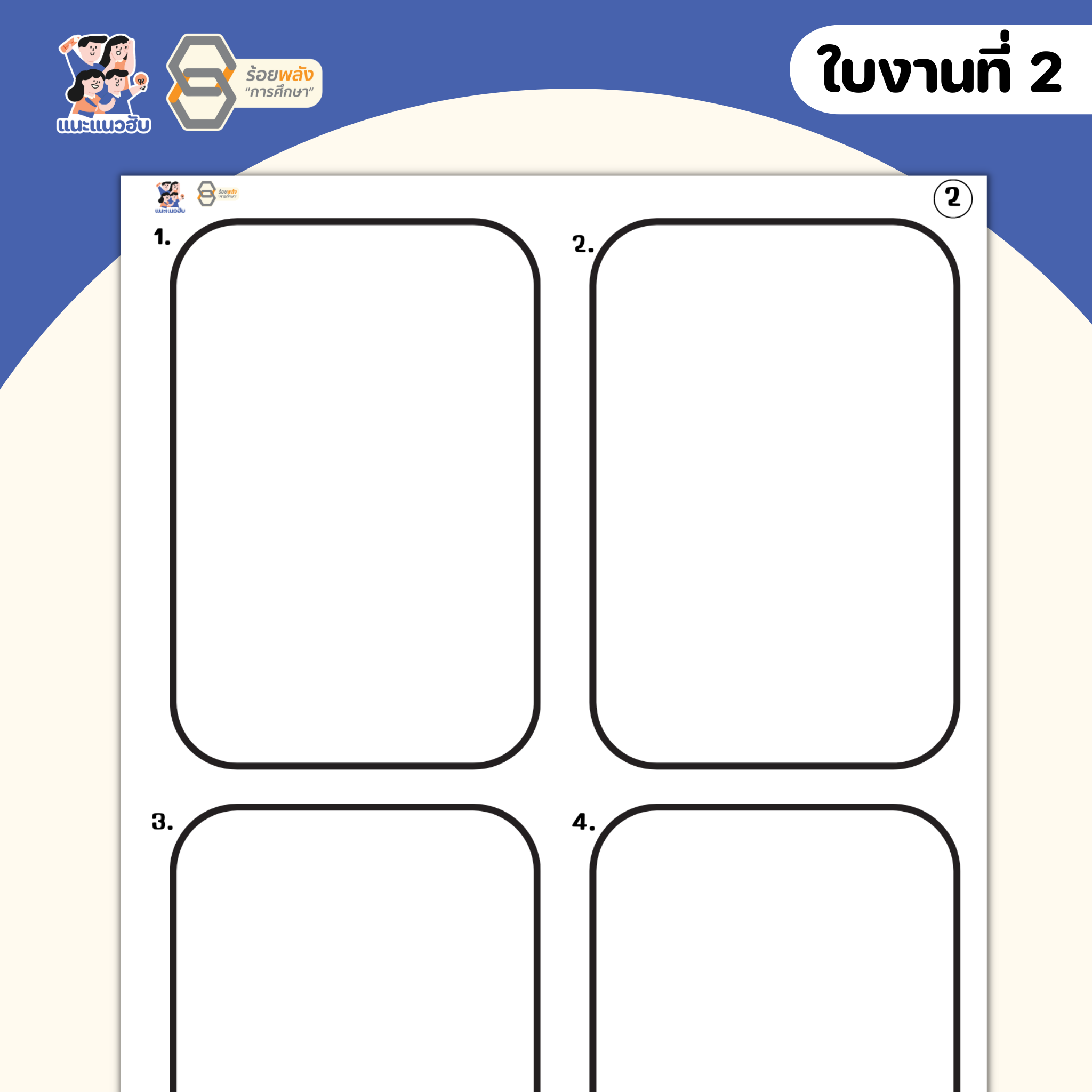 ชื่อภาพ