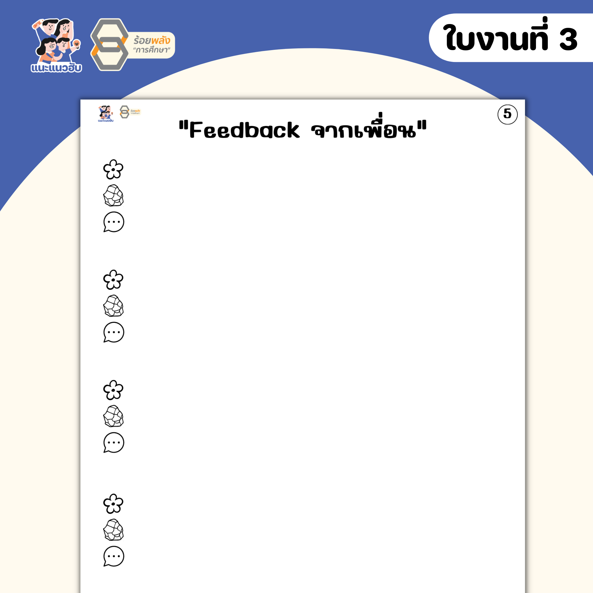 ชื่อภาพ