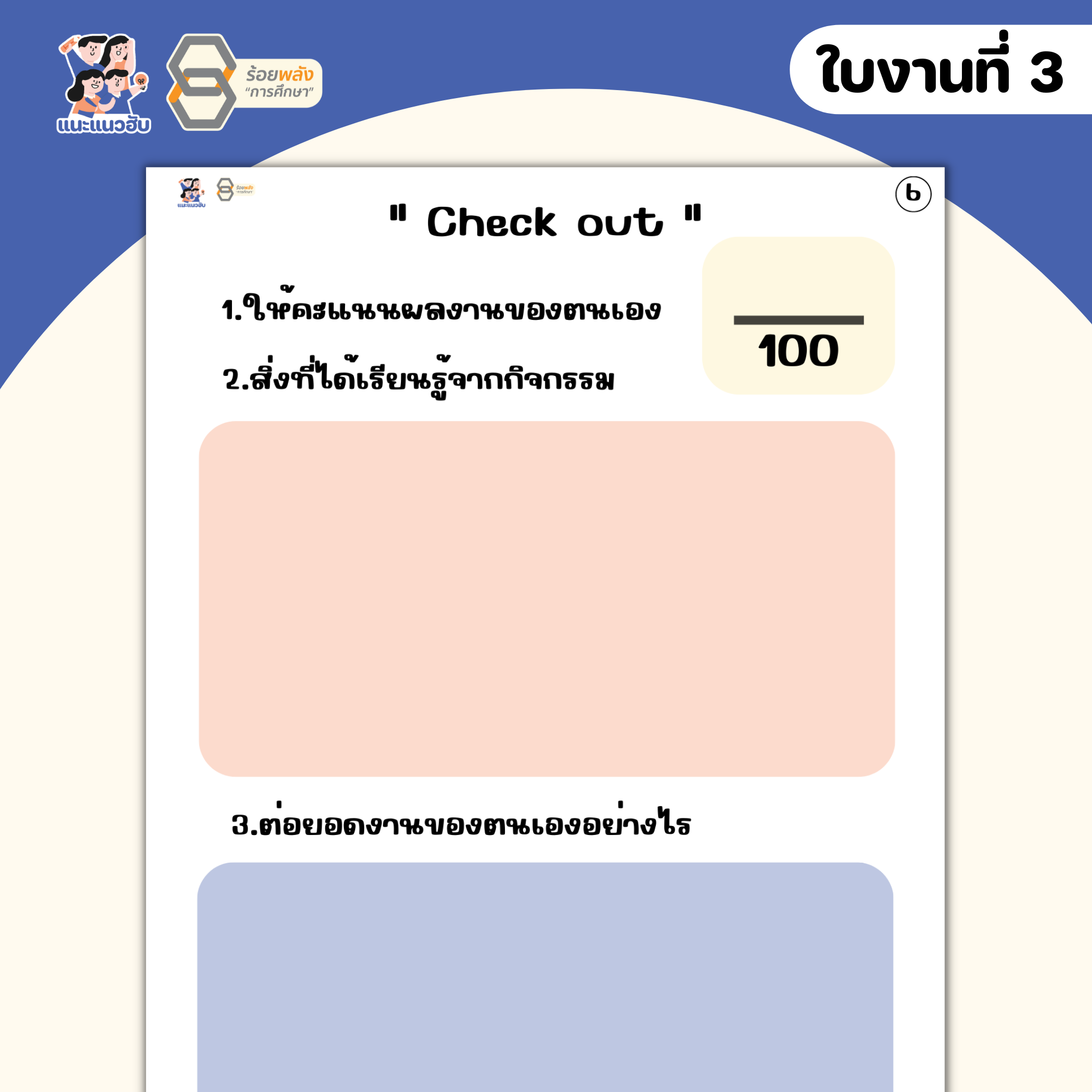 ชื่อภาพ